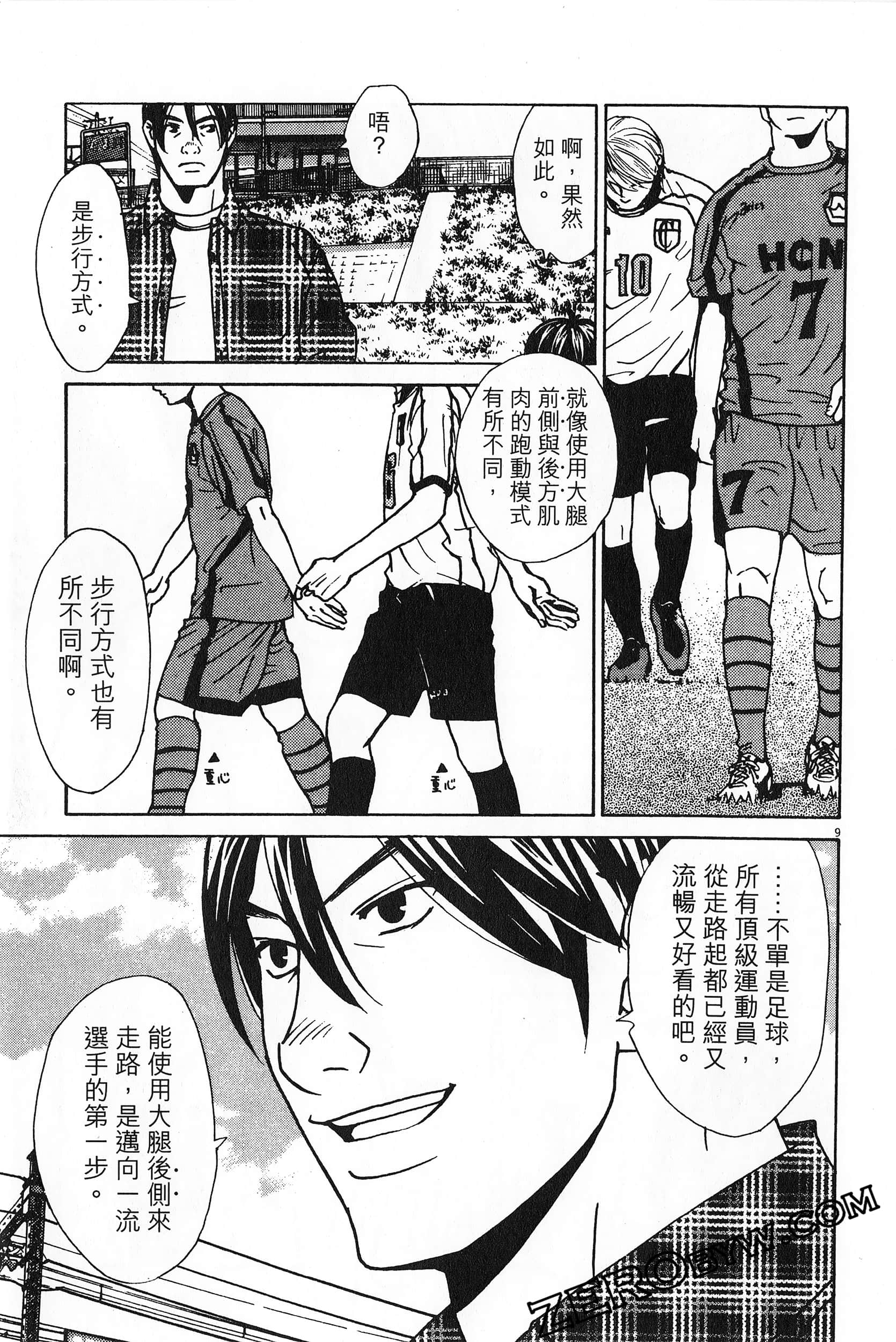 Page 174