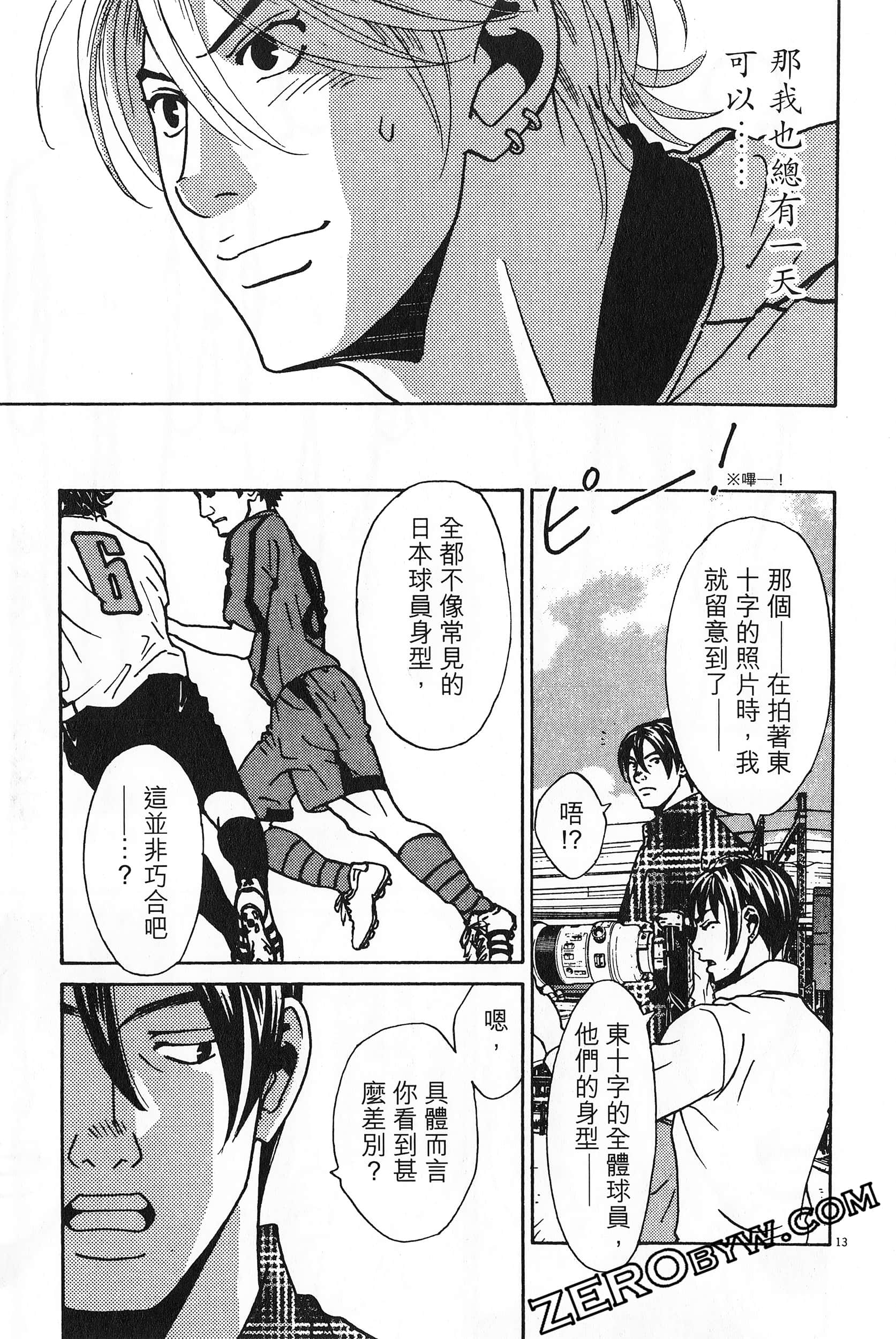 Page 178