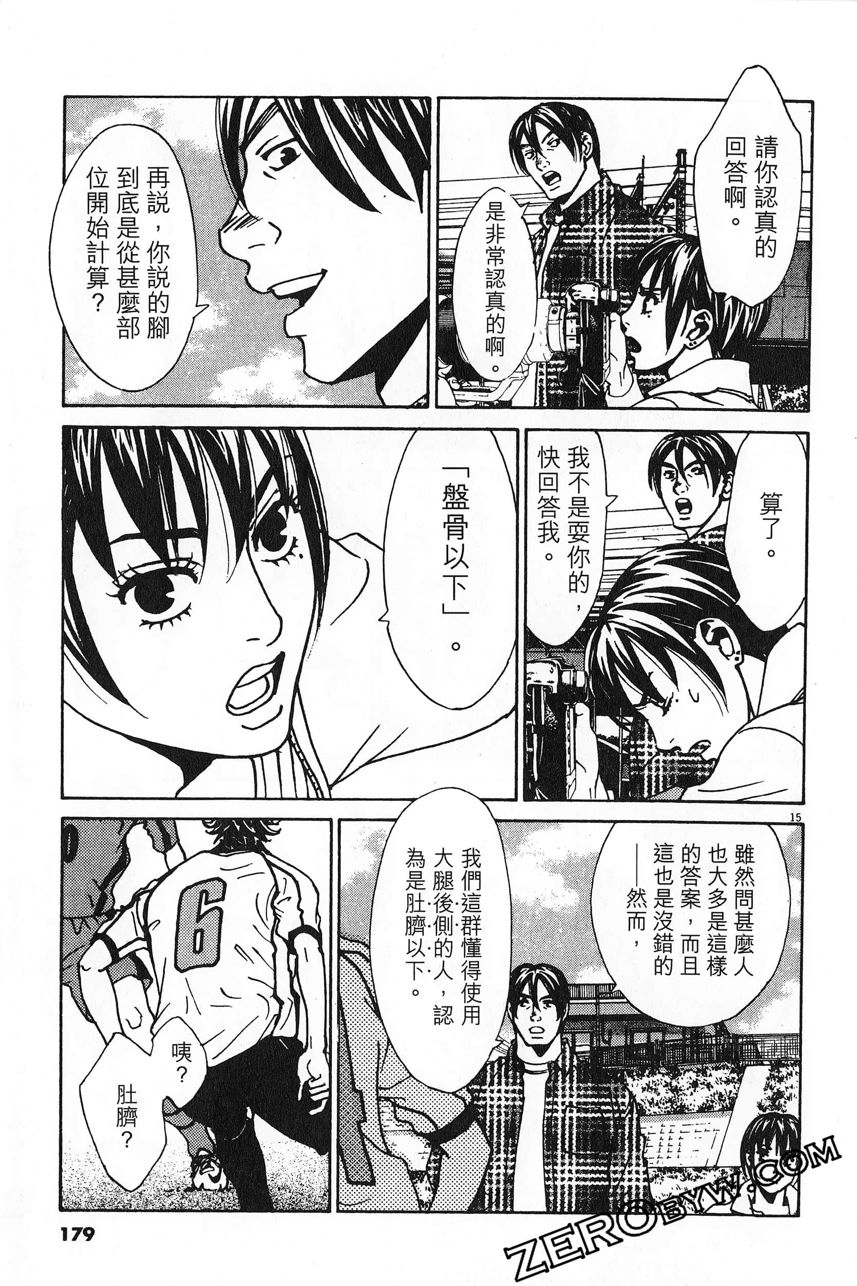 Page 180