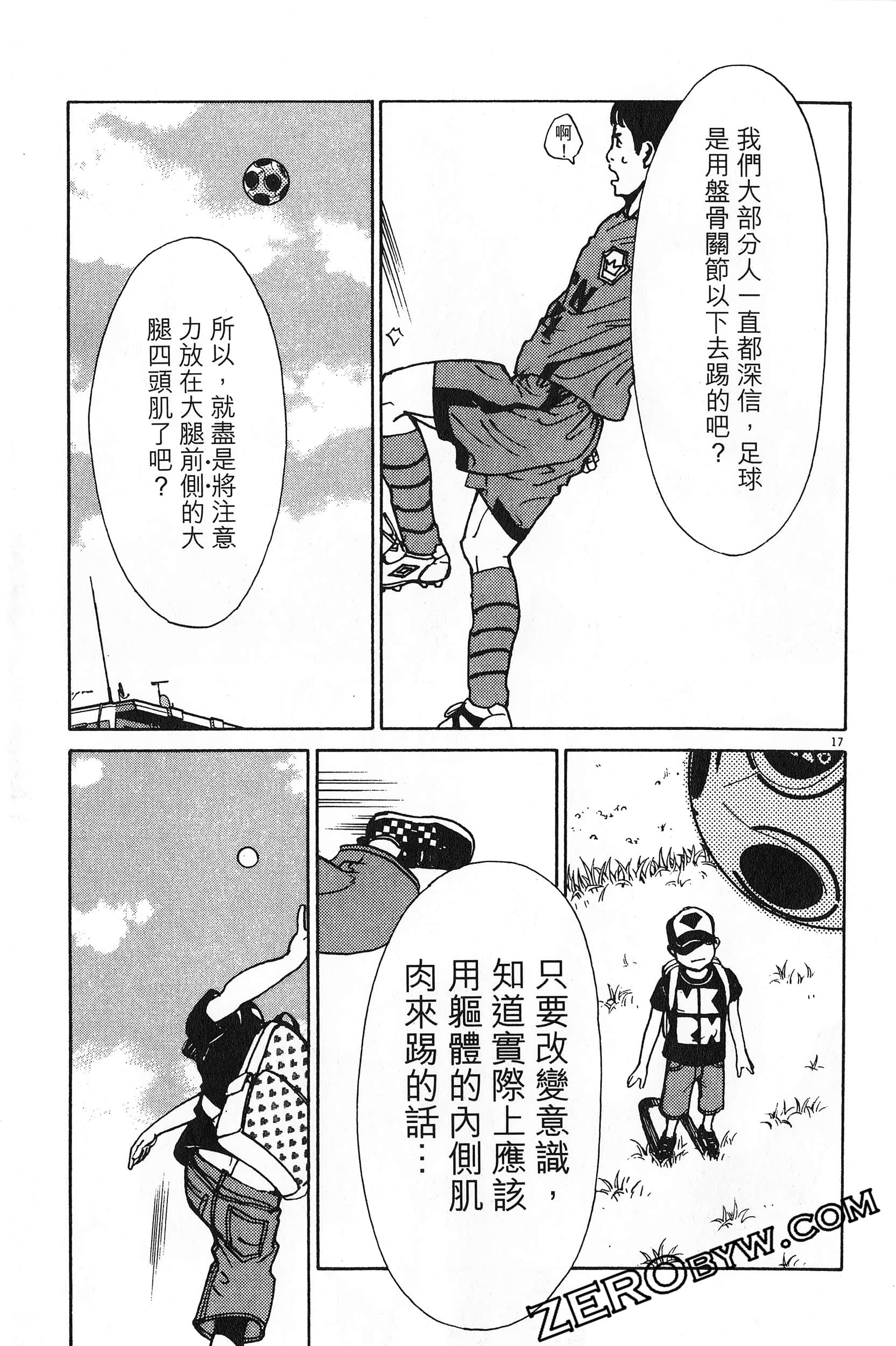 Page 182