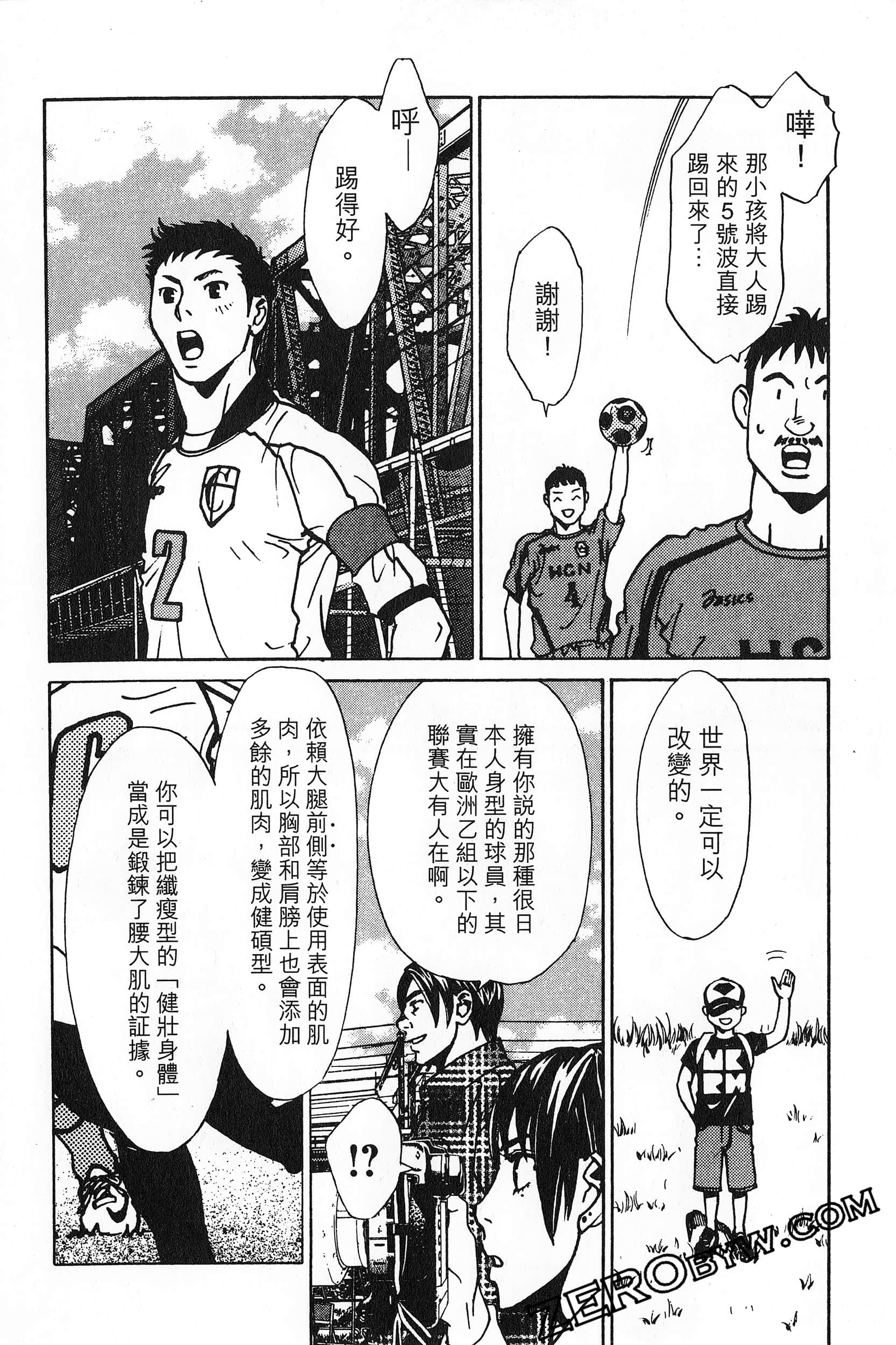 Page 183