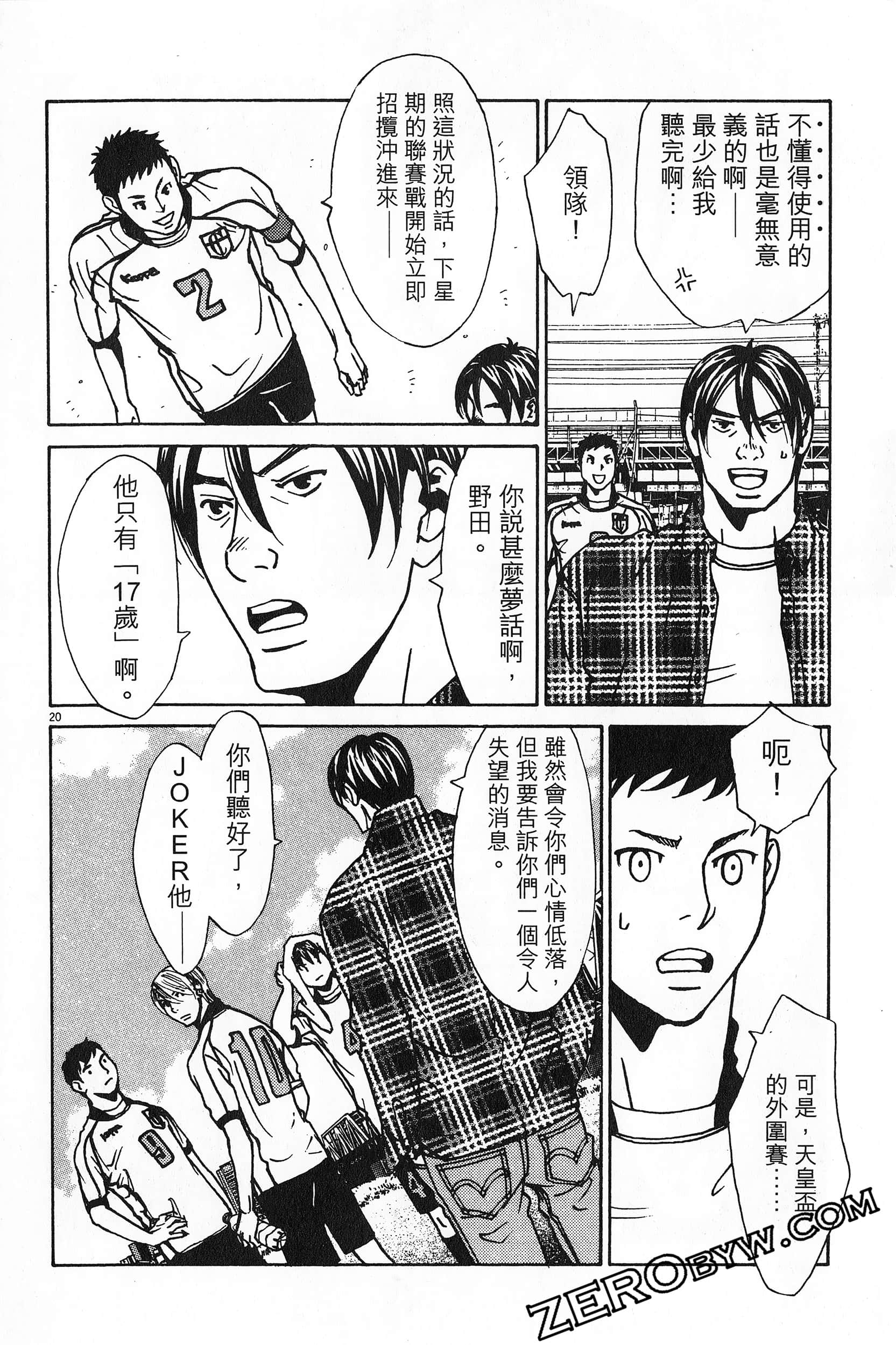 Page 185