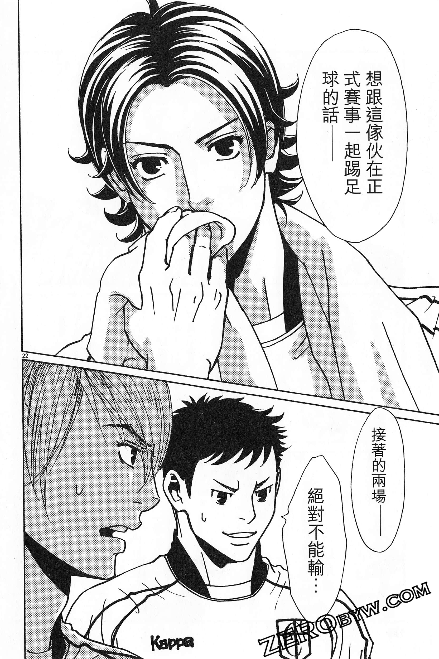 Page 187