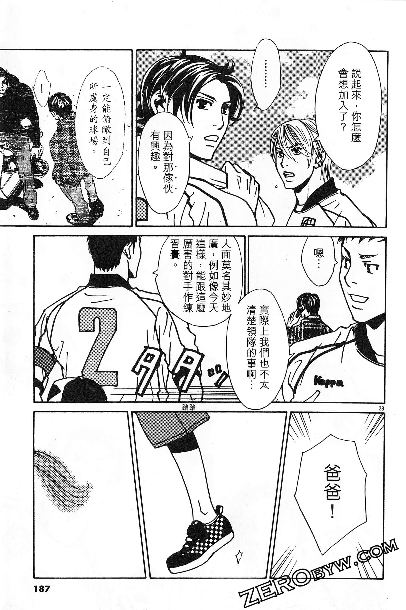 Page 188