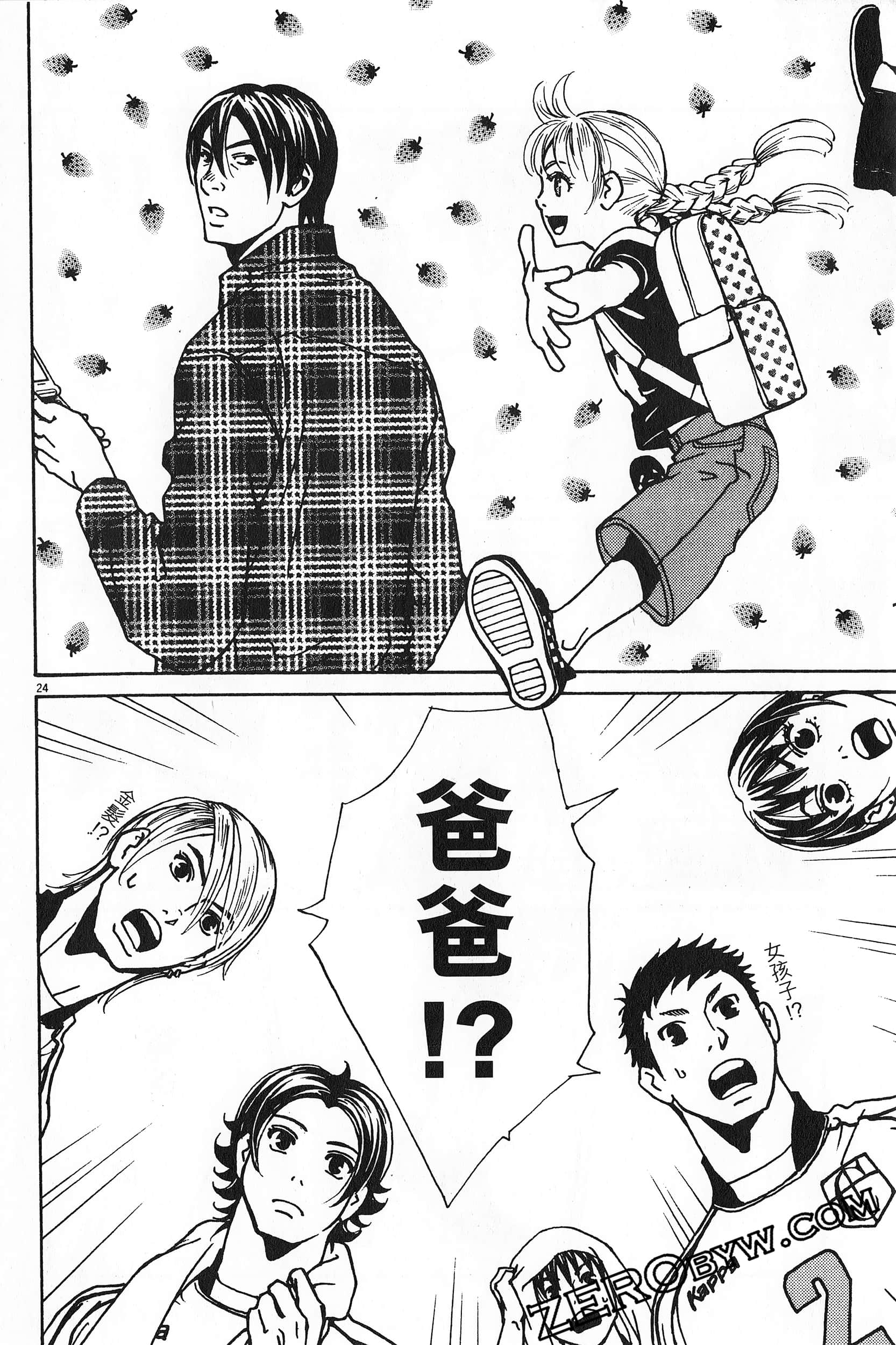 Page 189