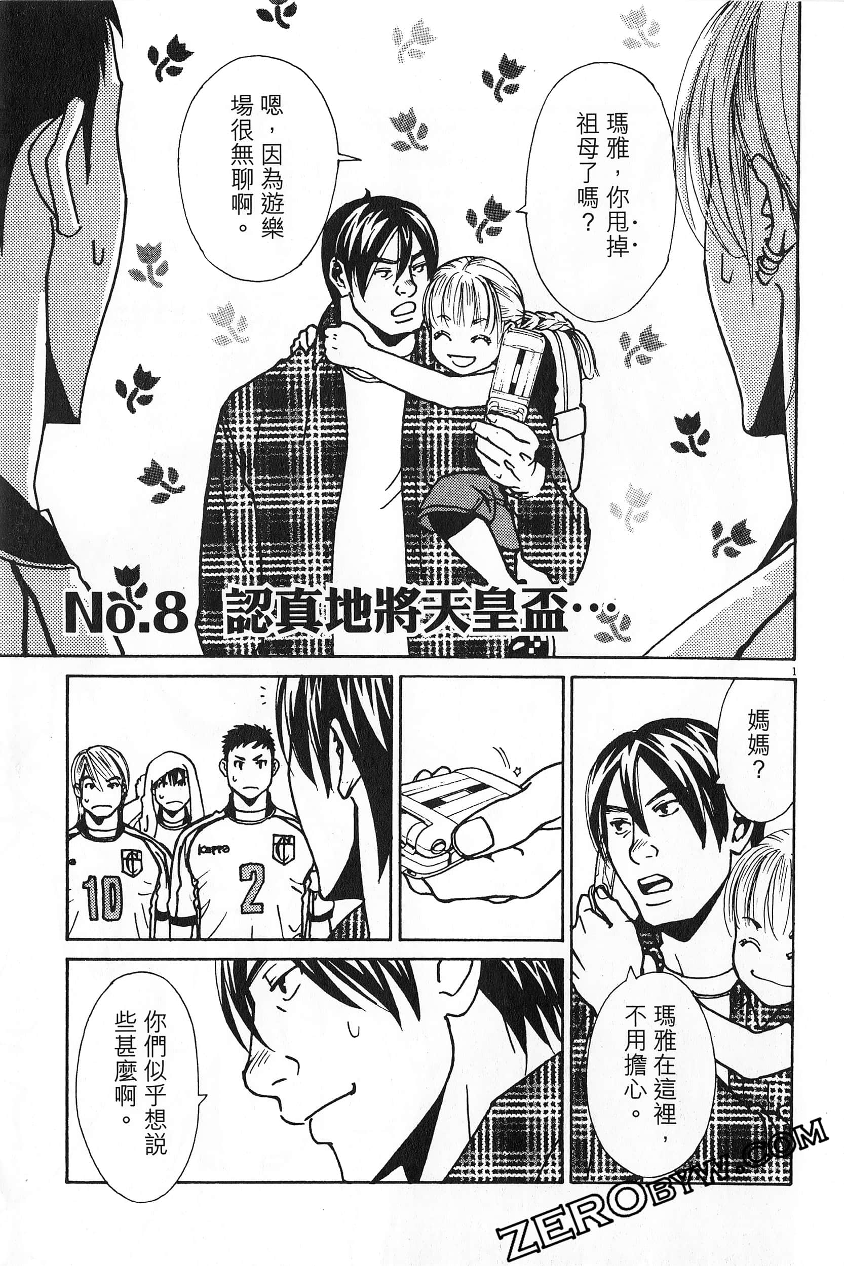 Page 190