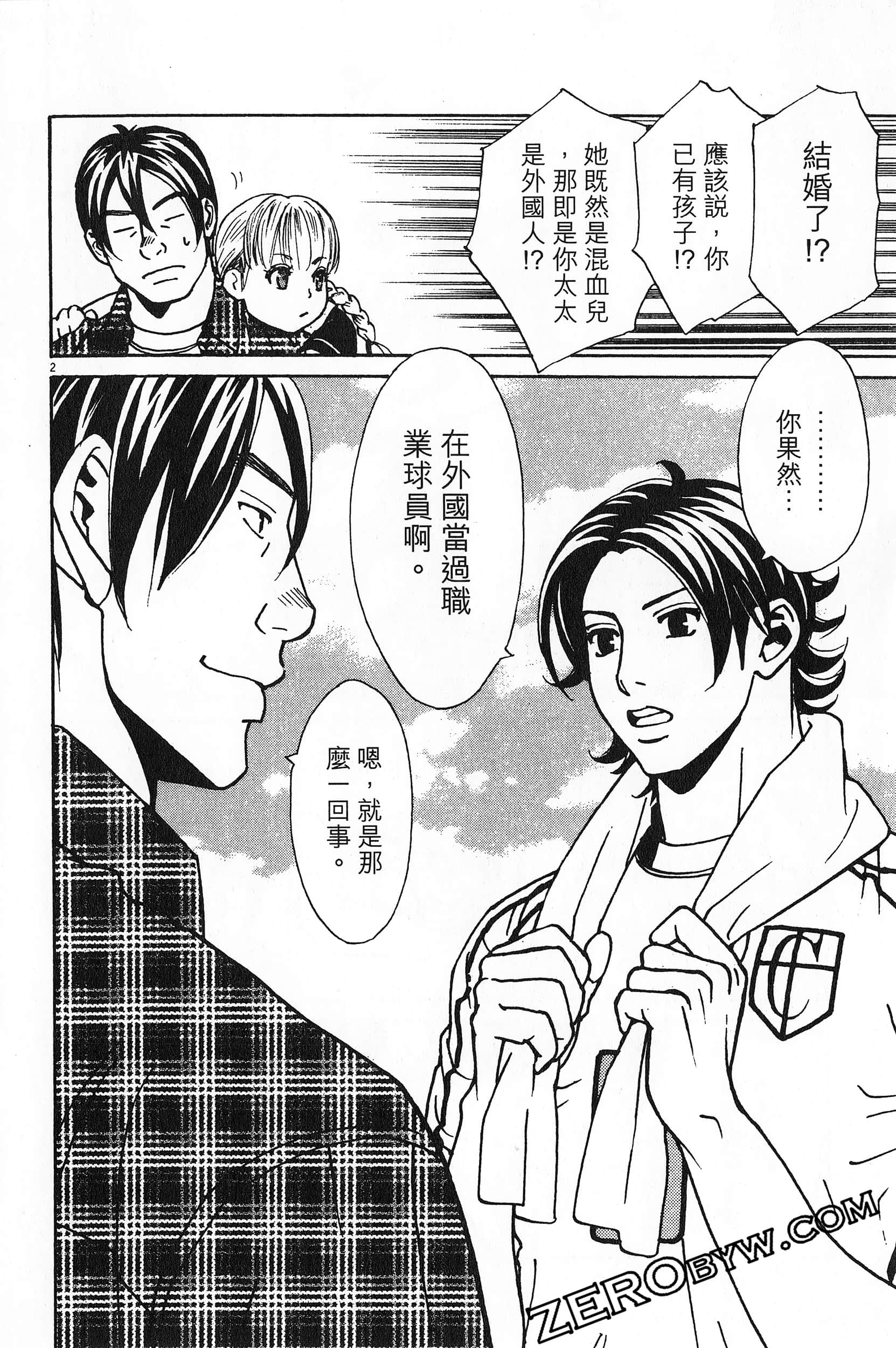 Page 191