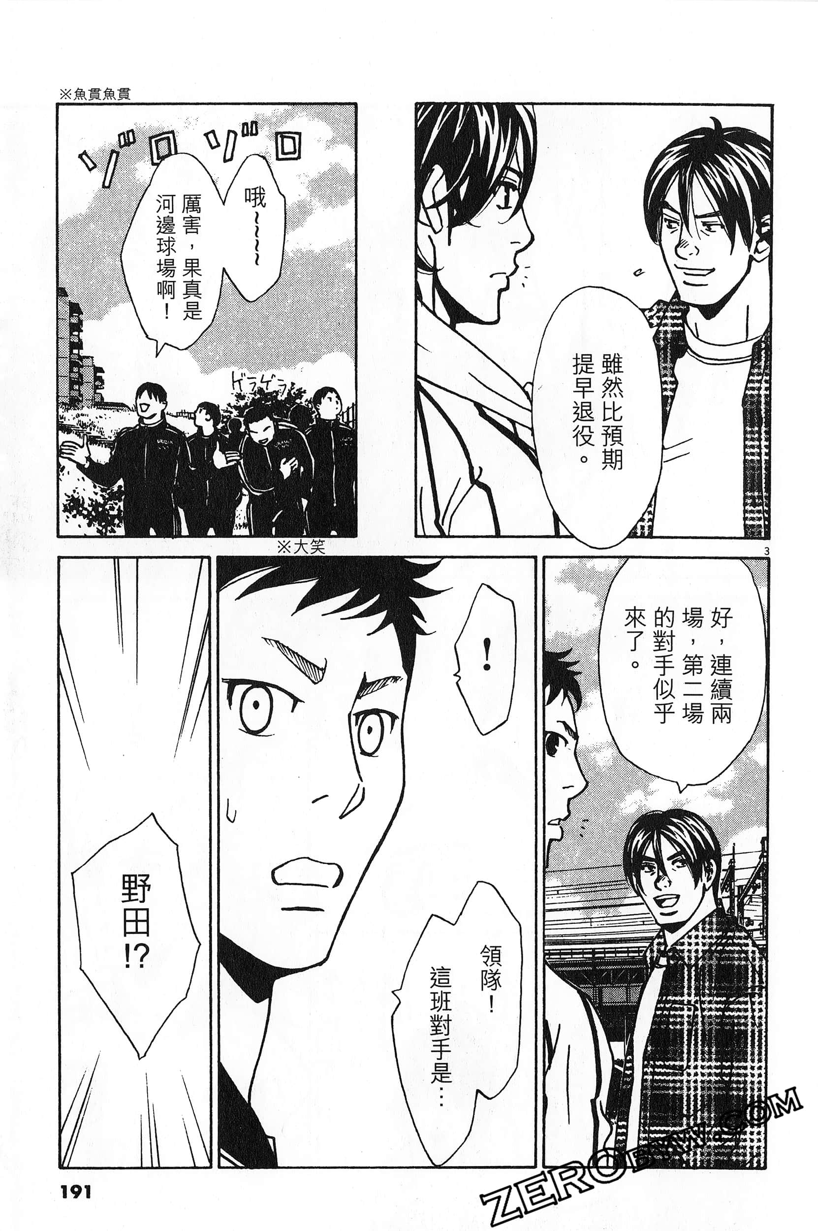 Page 192