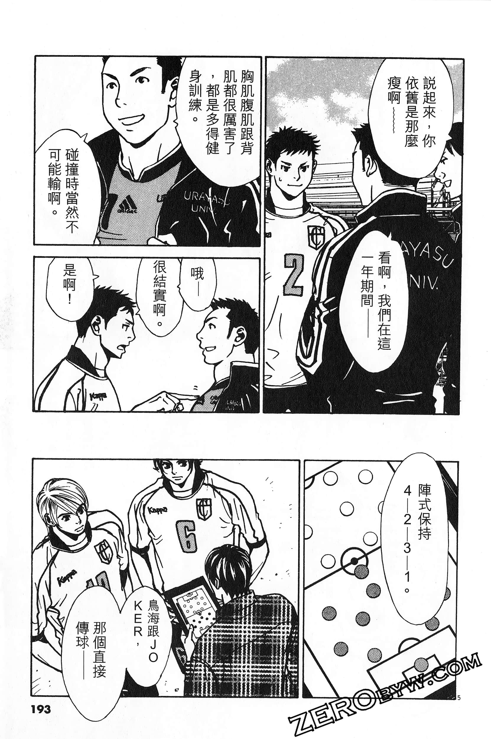 Page 194