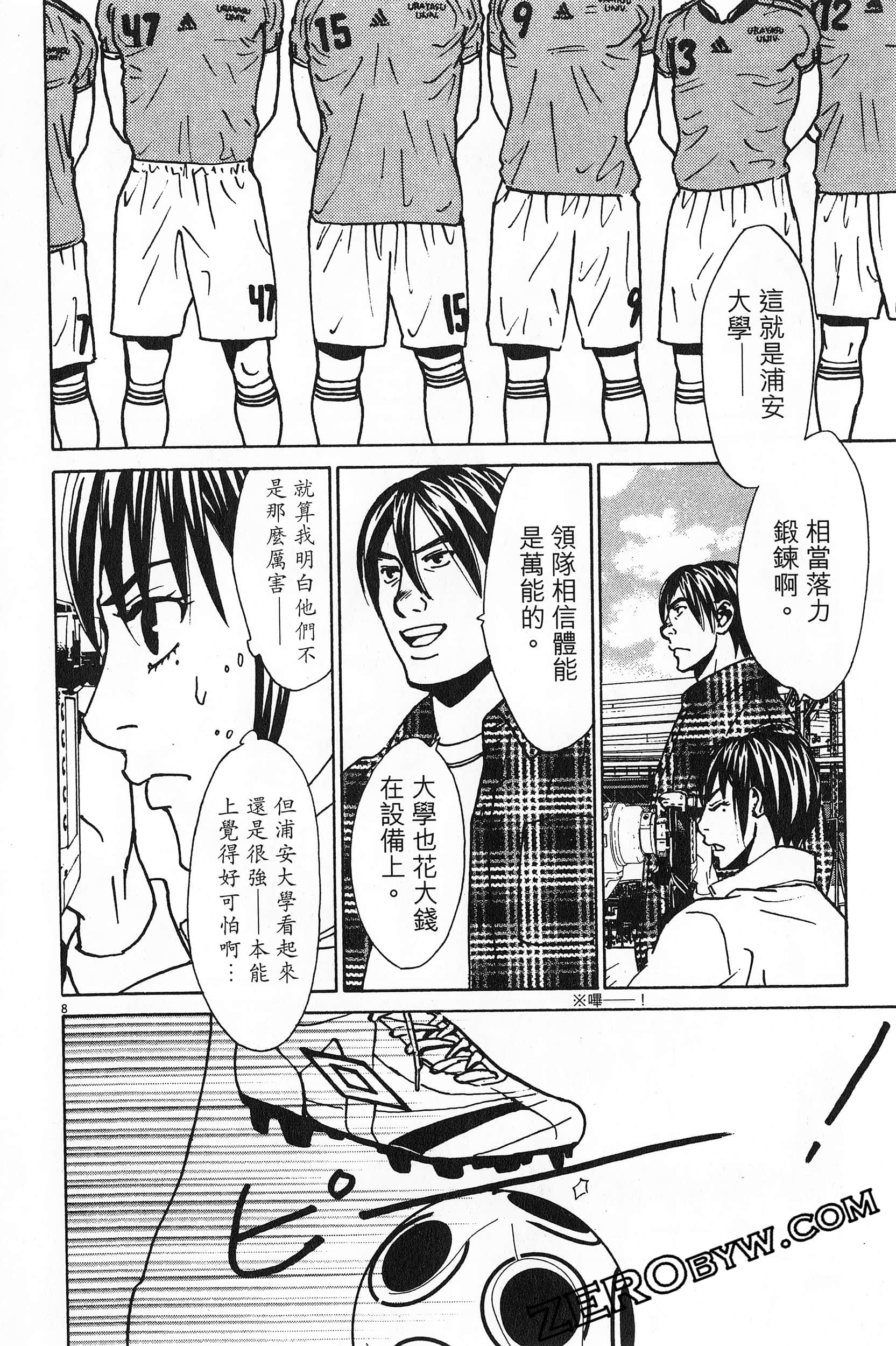 Page 197