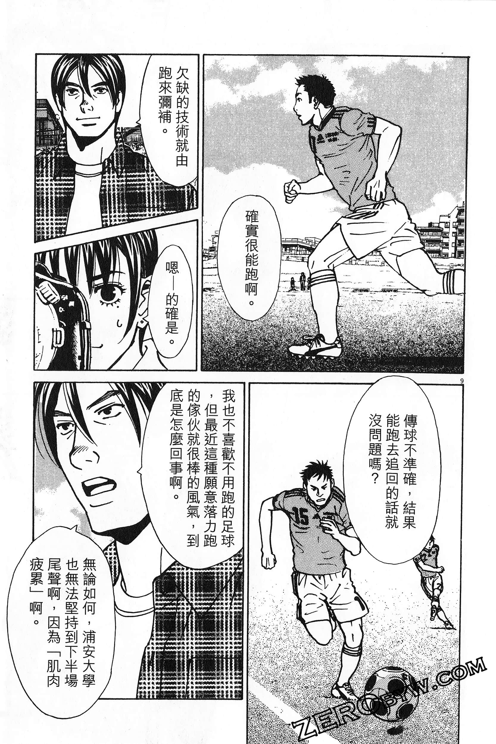 Page 198