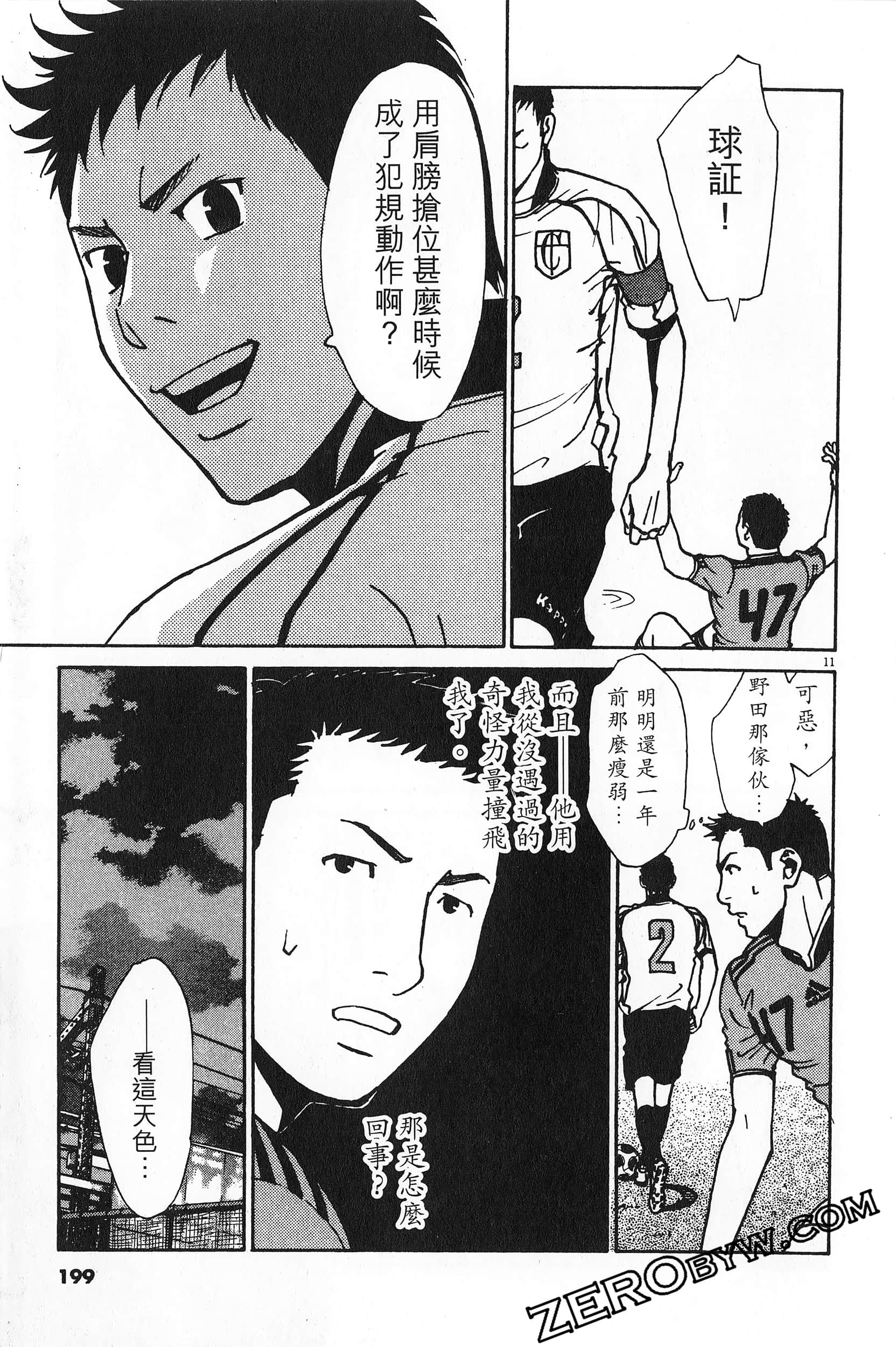 Page 200