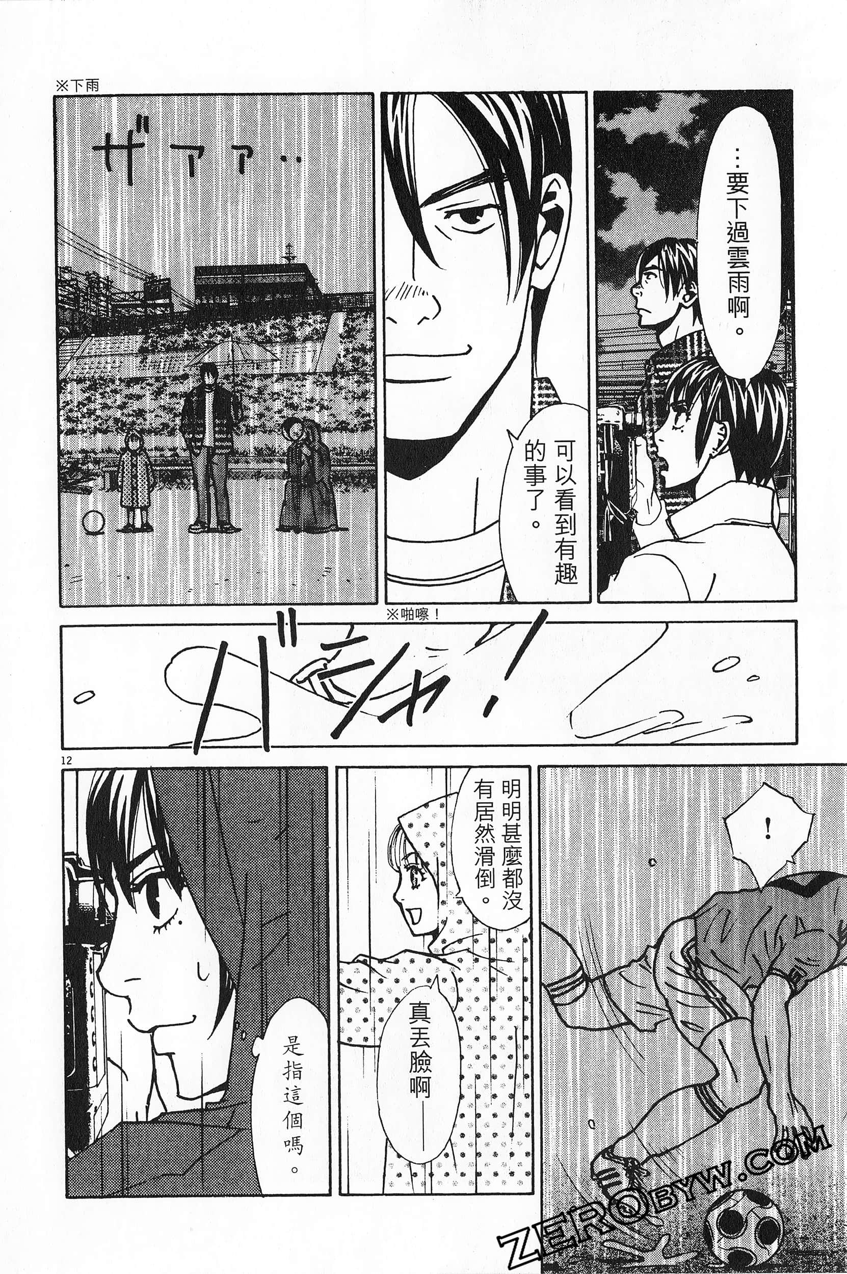 Page 201