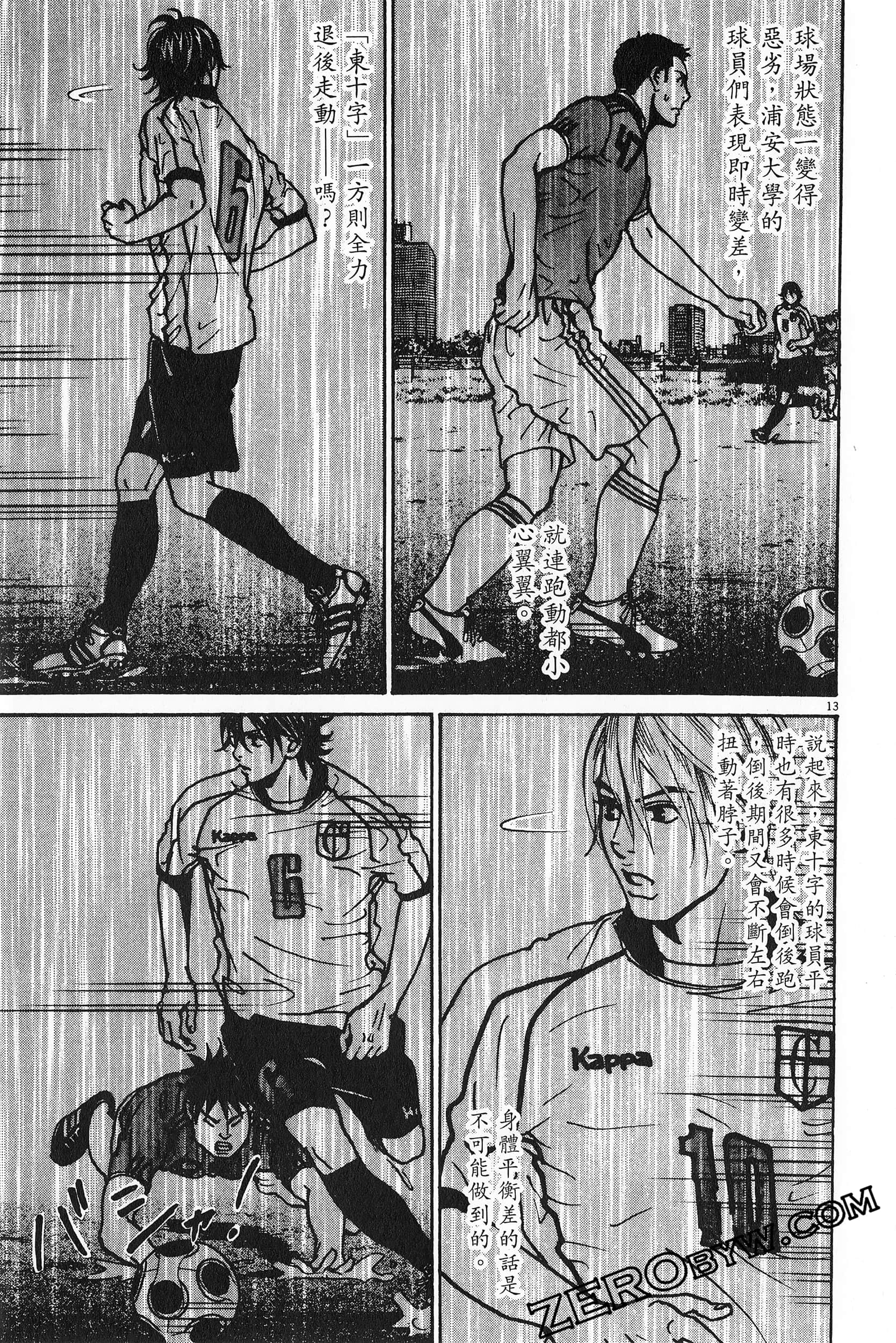 Page 202