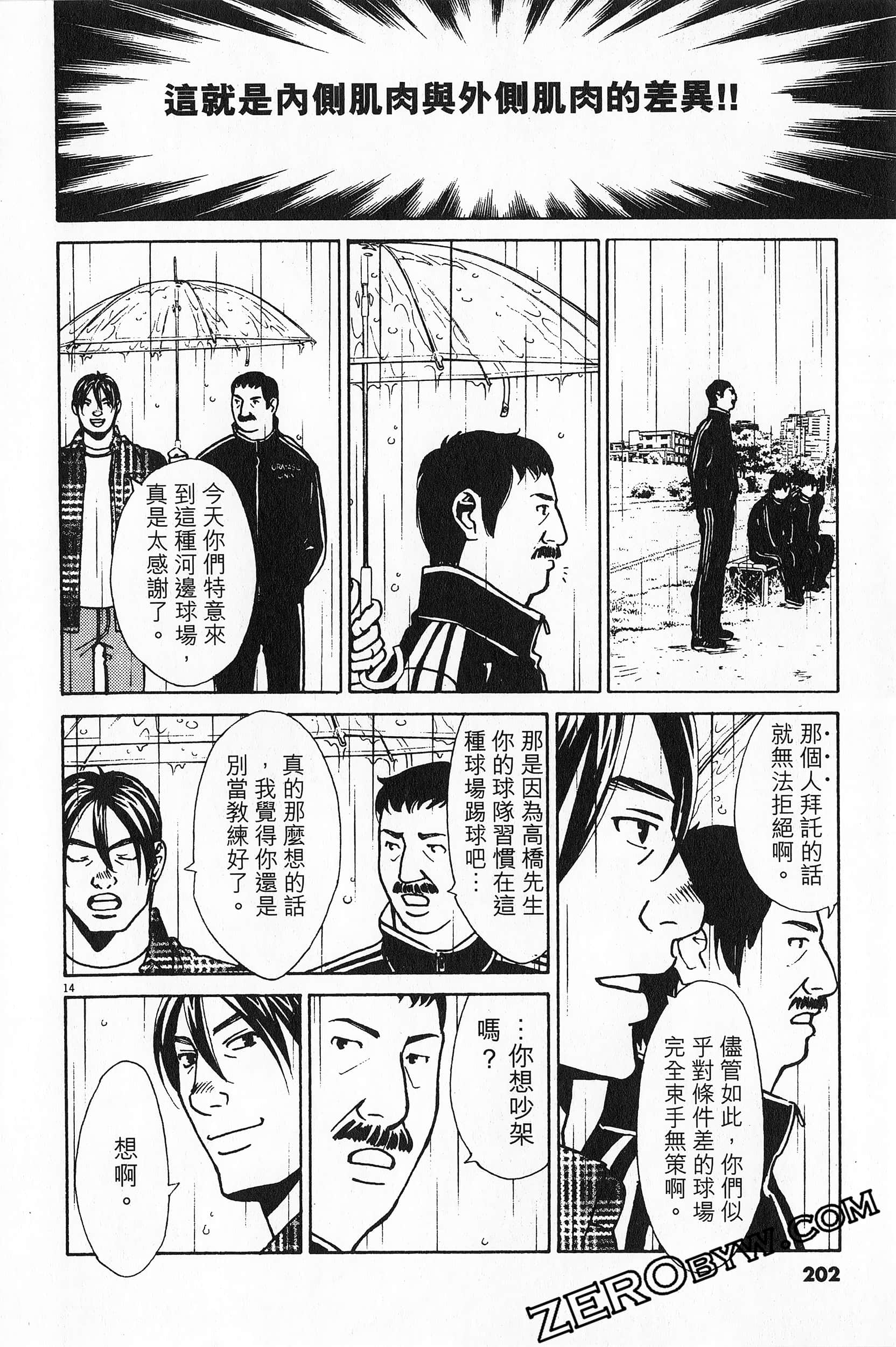 Page 203