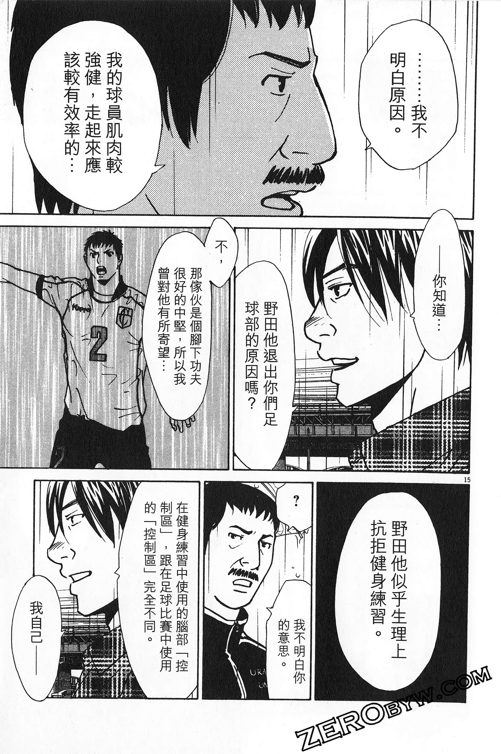 Page 204