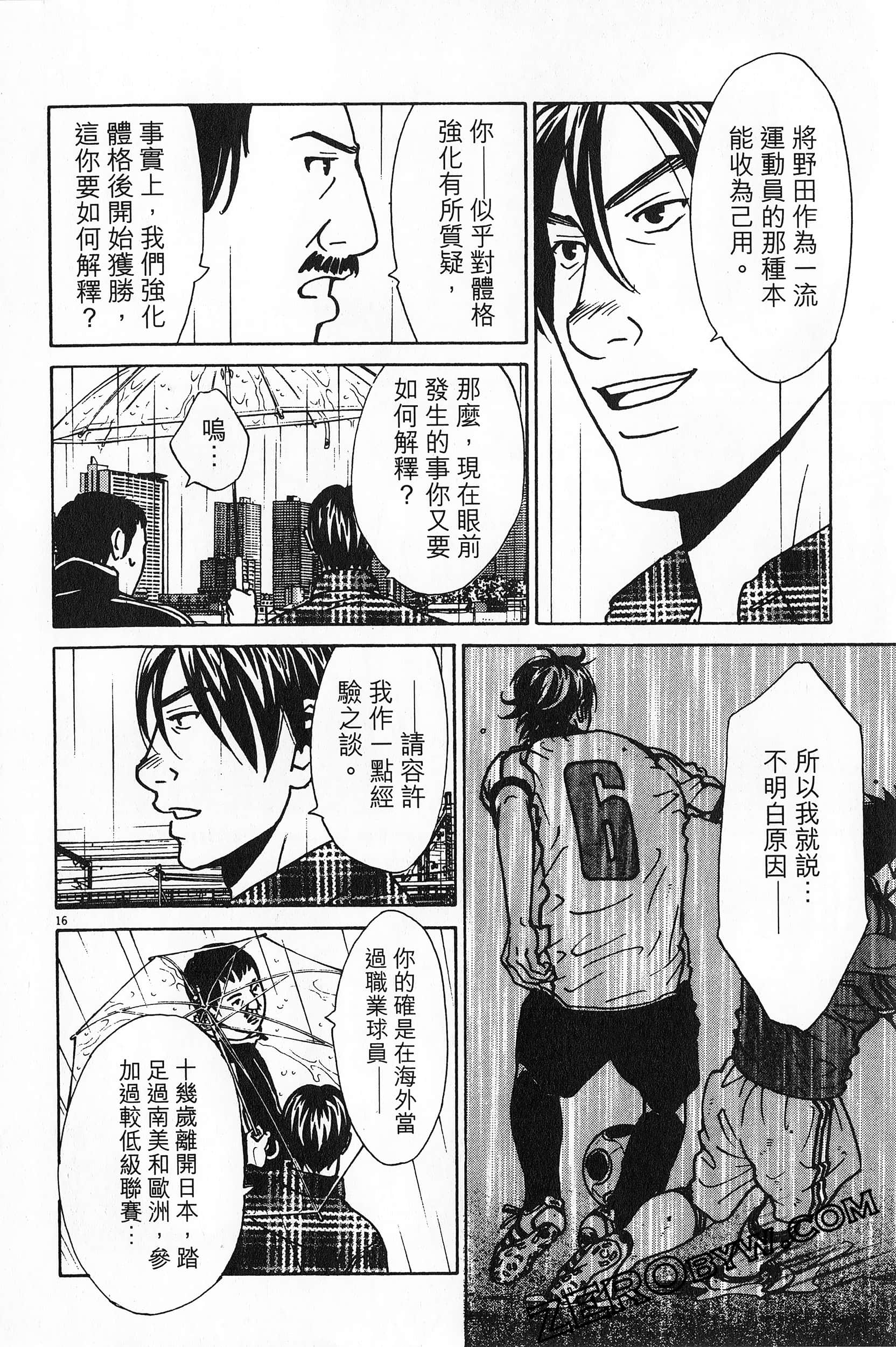 Page 205