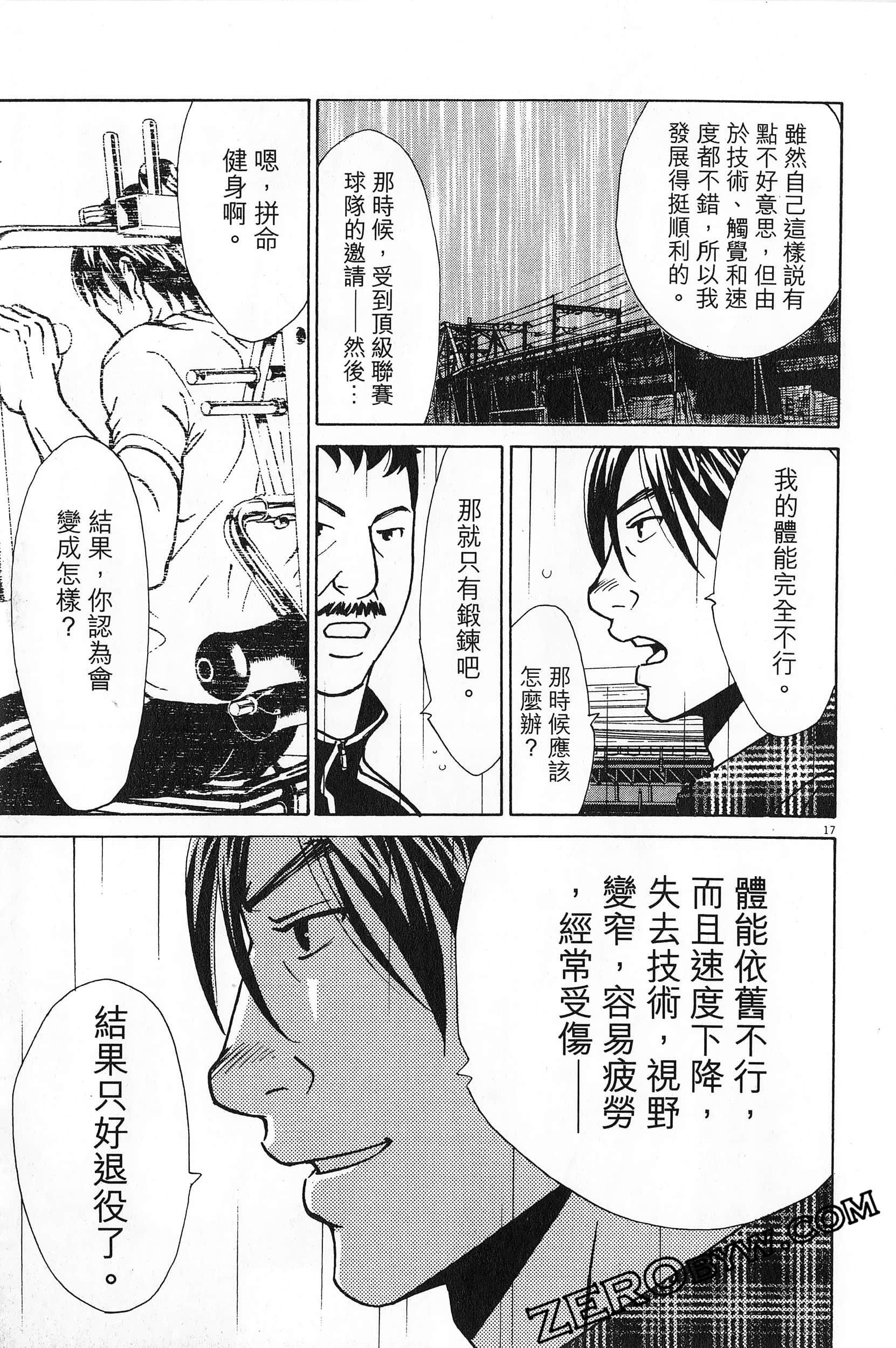 Page 206