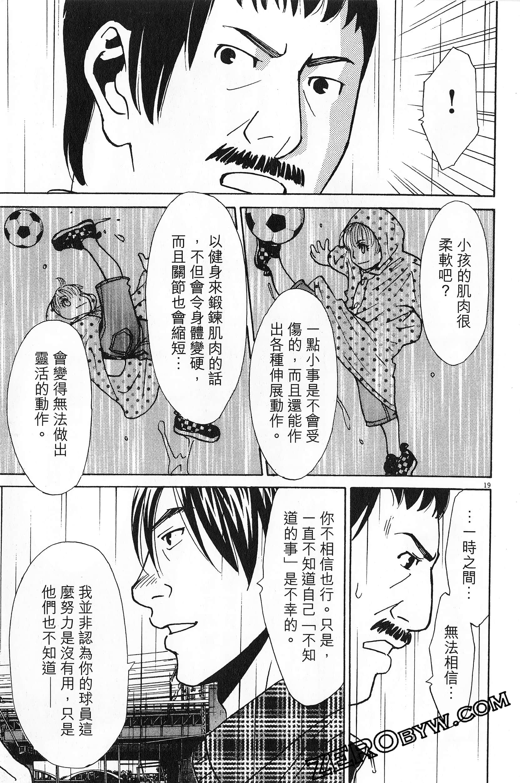 Page 208