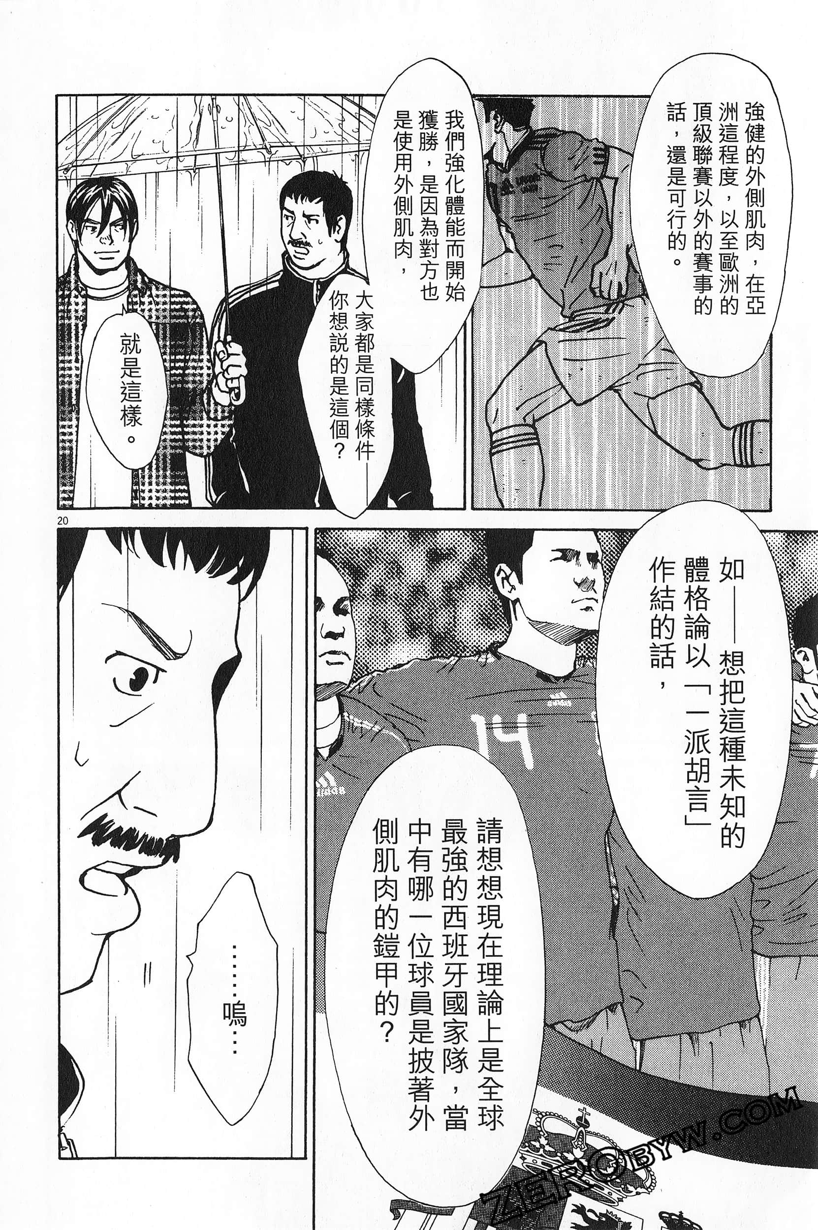 Page 209