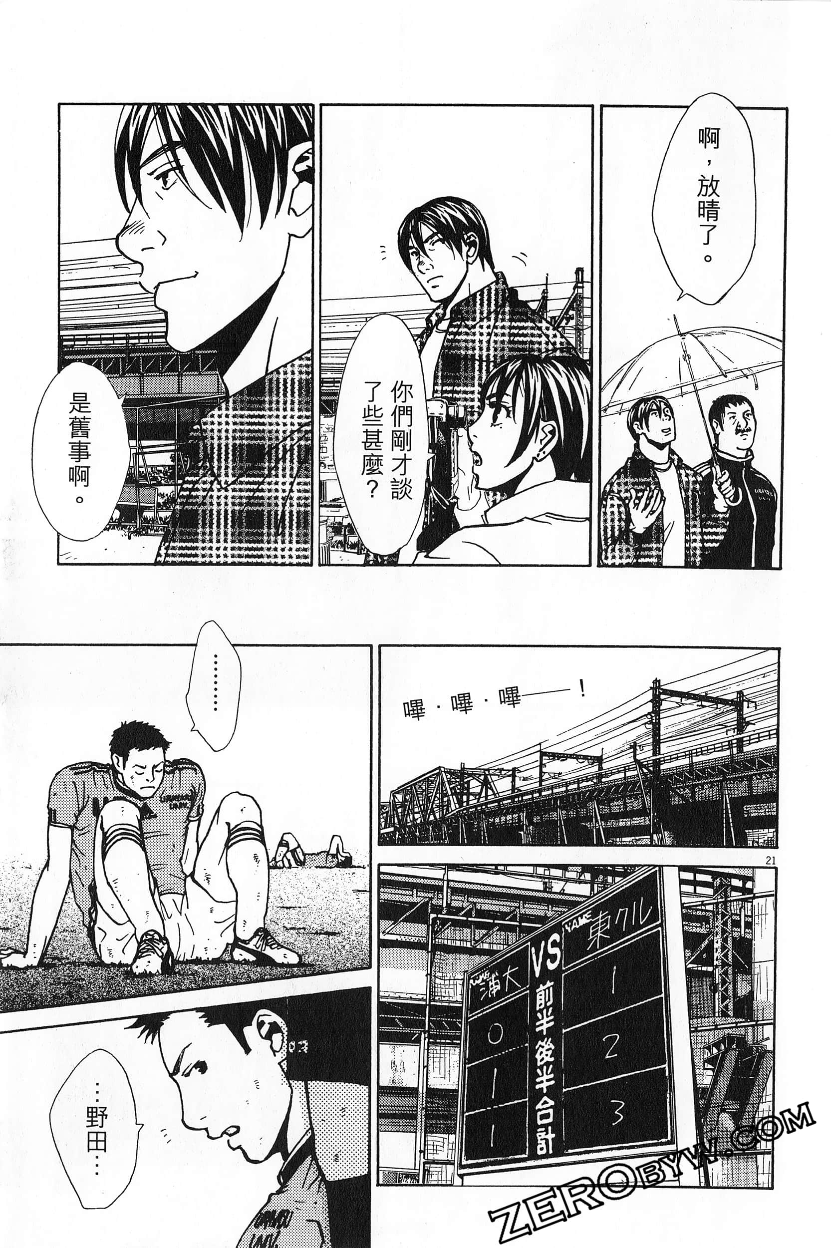 Page 210