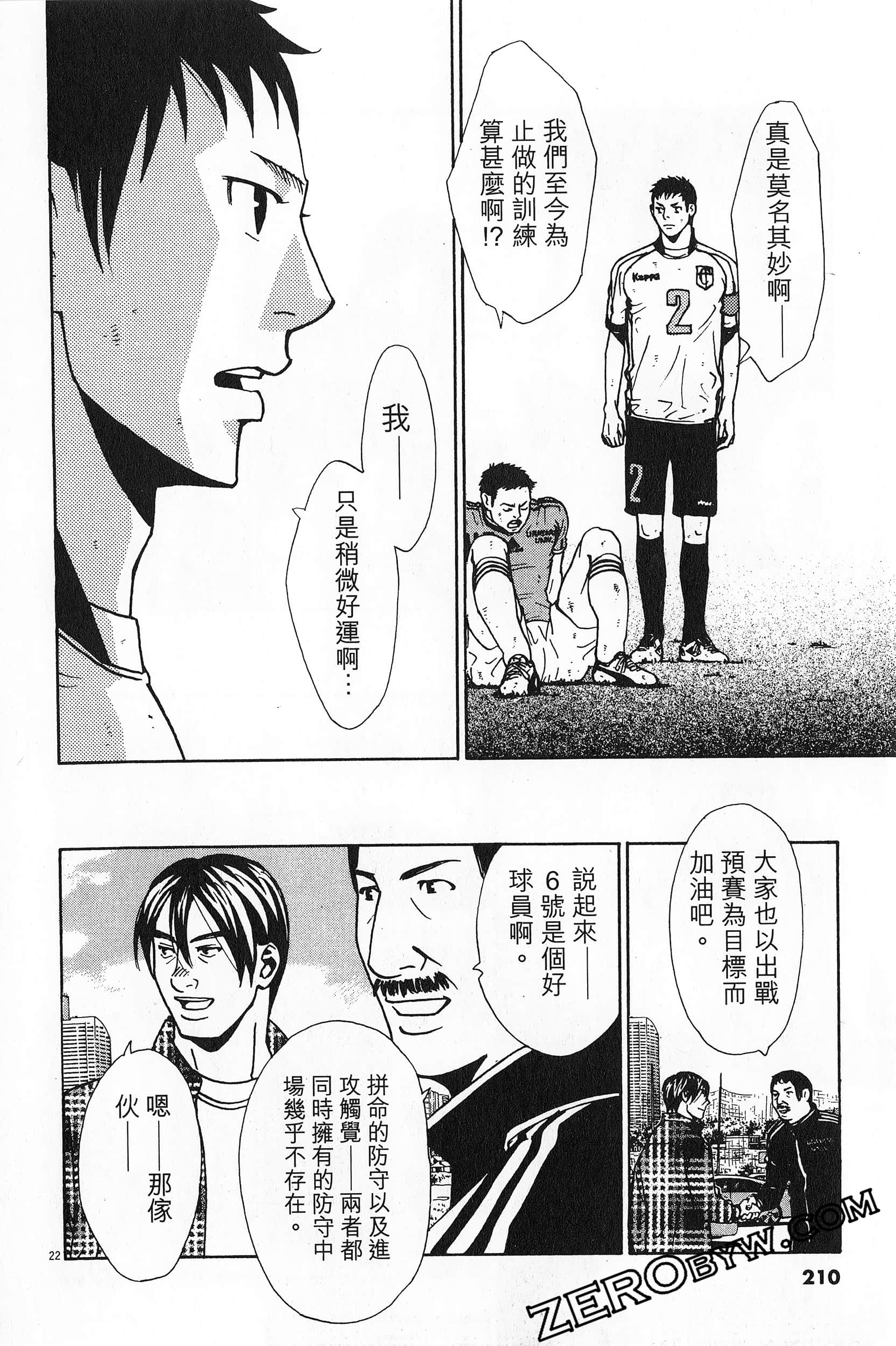Page 211