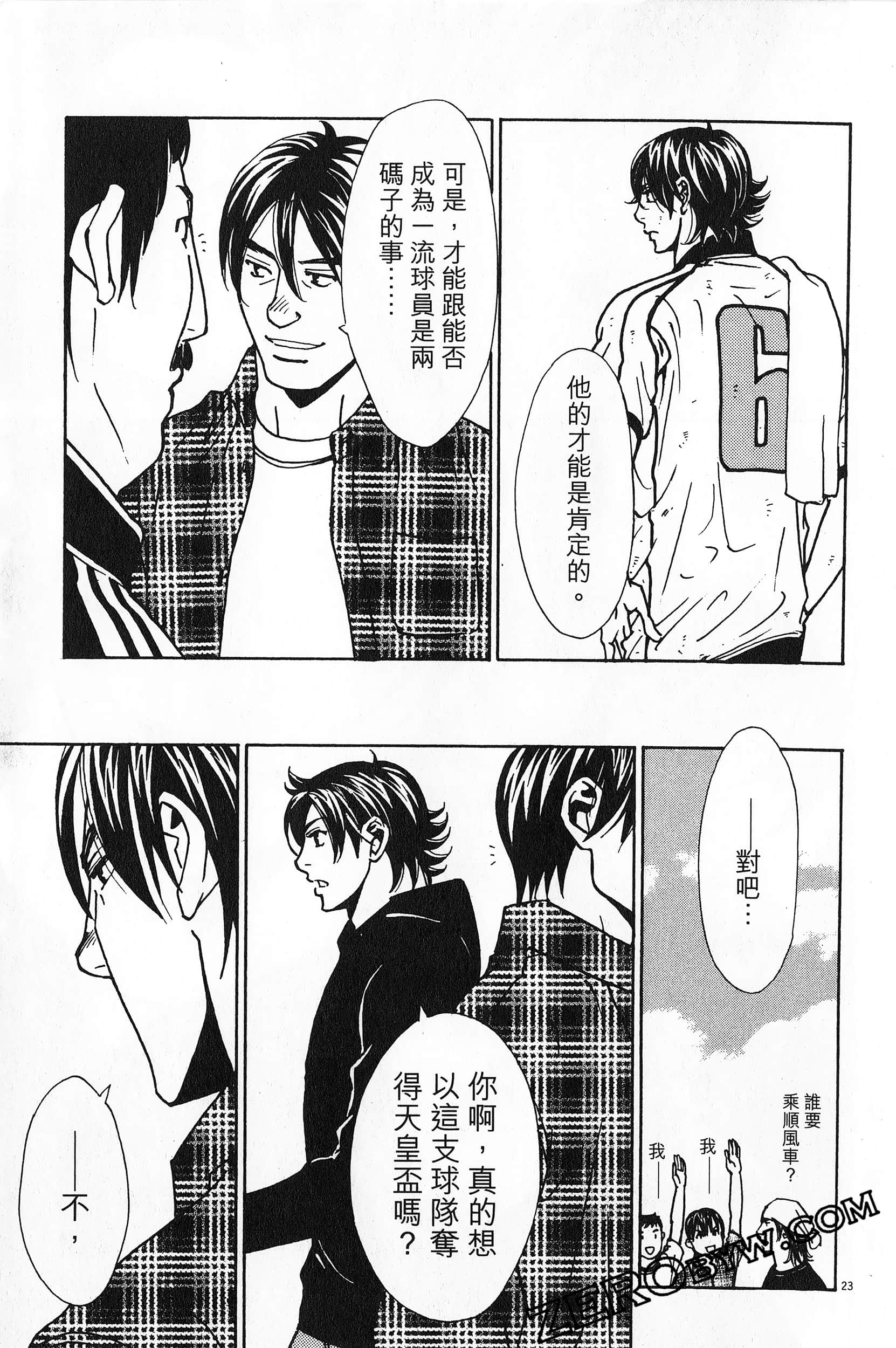 Page 212