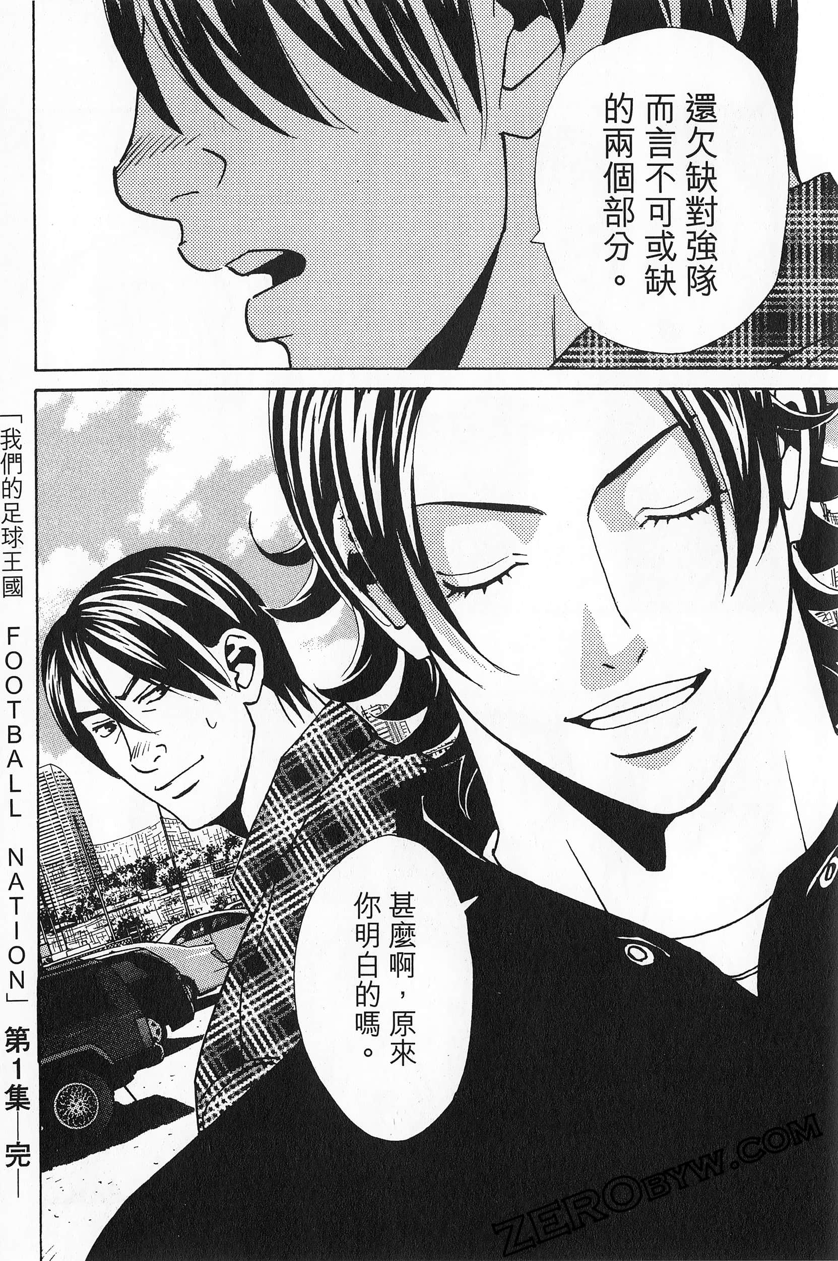 Page 213