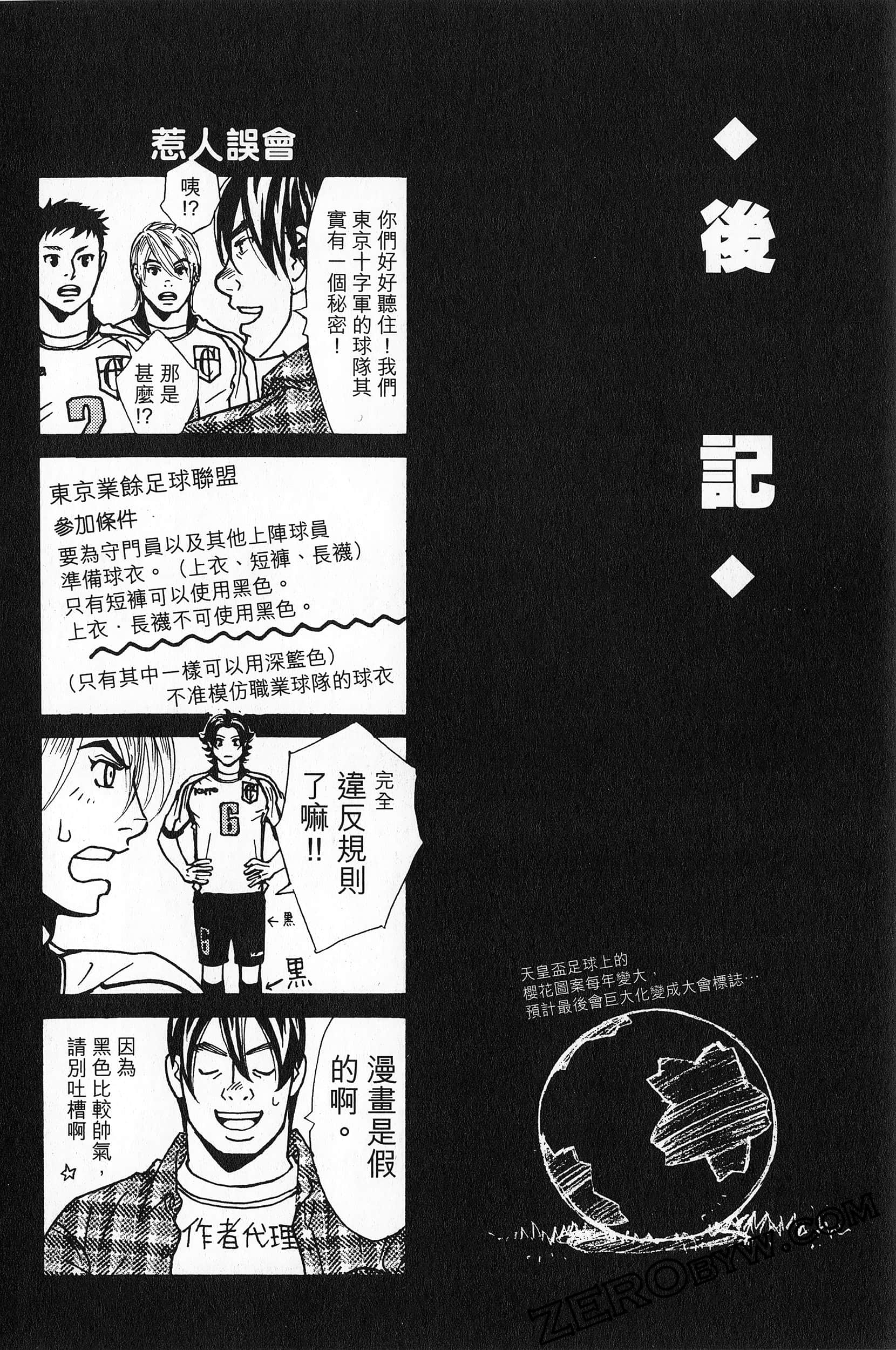 Page 215