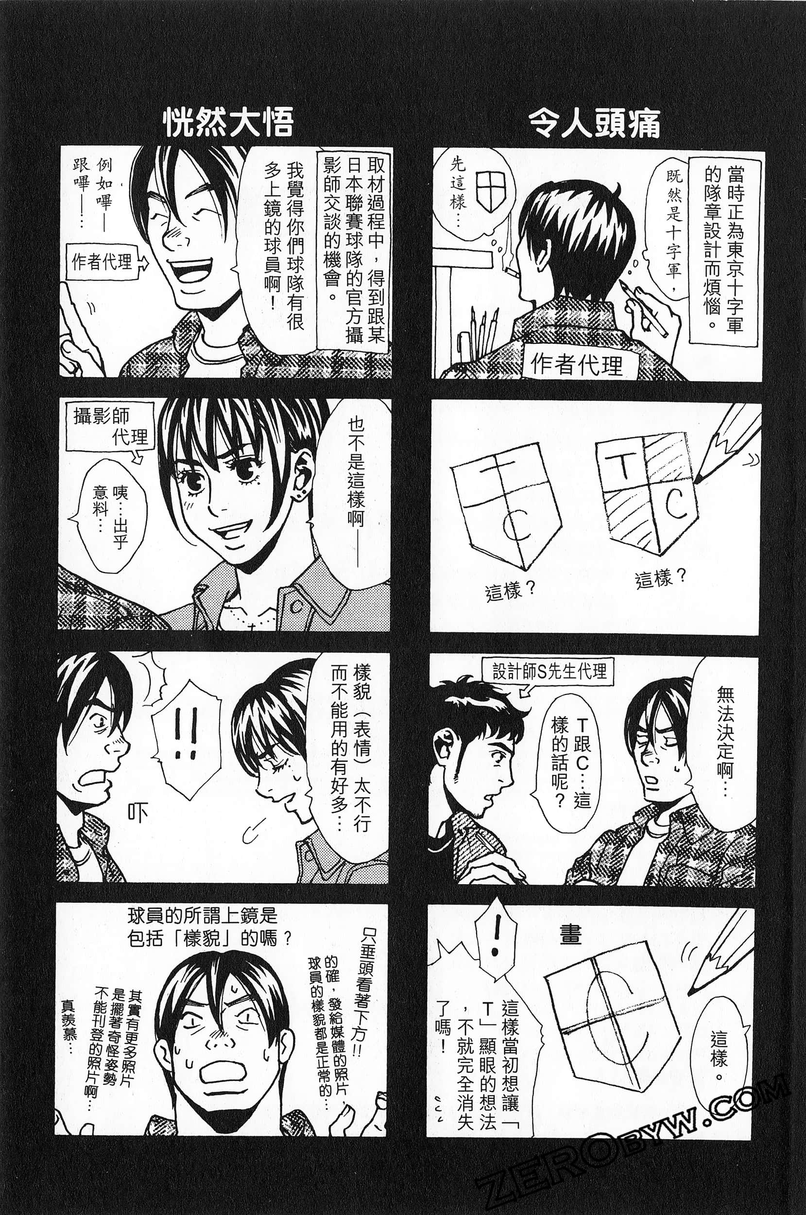 Page 216