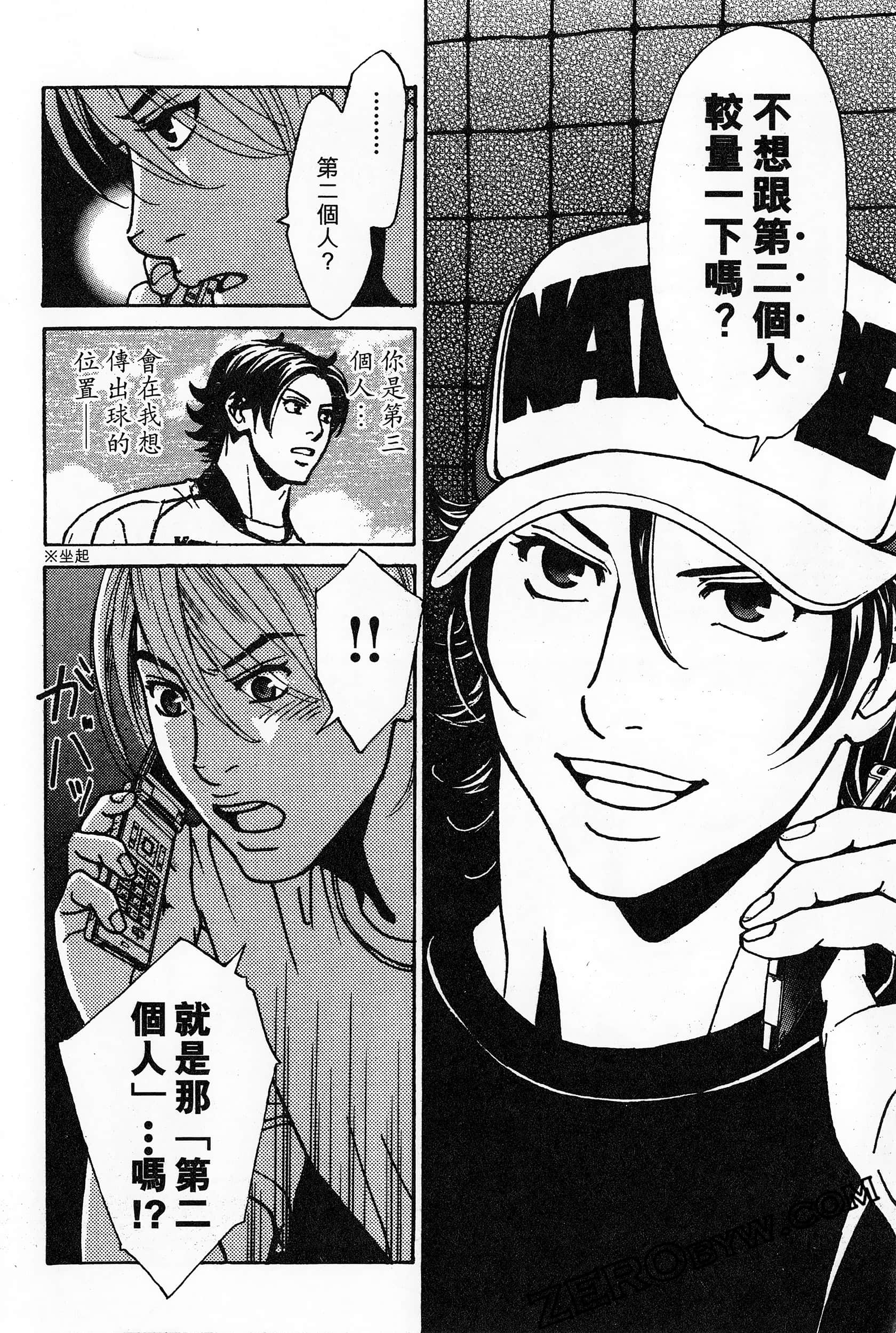 Page 32