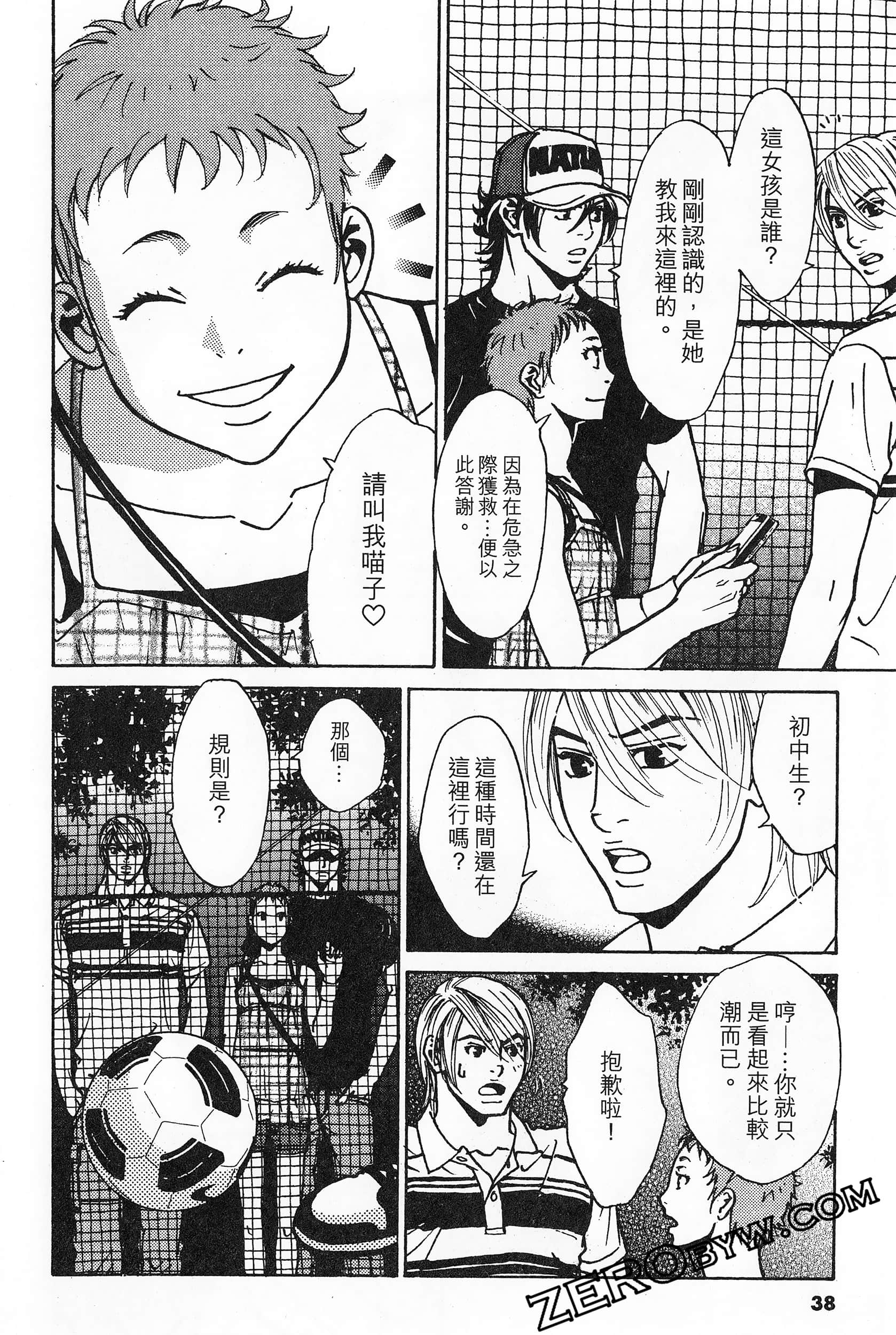 Page 38