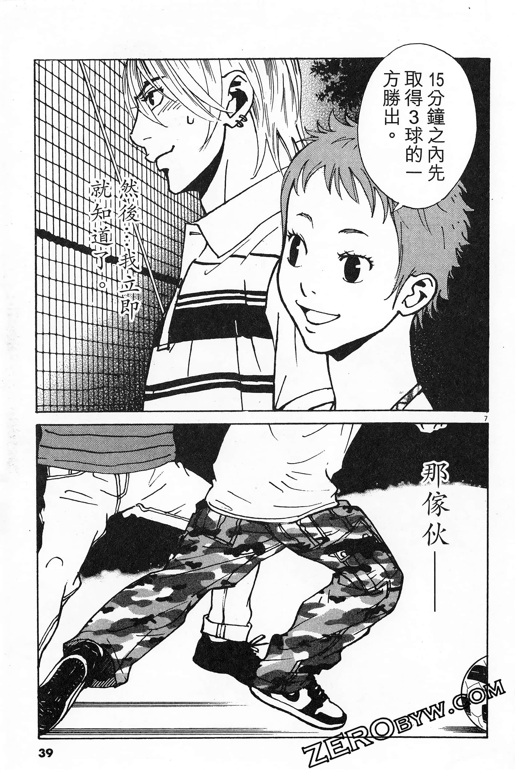 Page 39