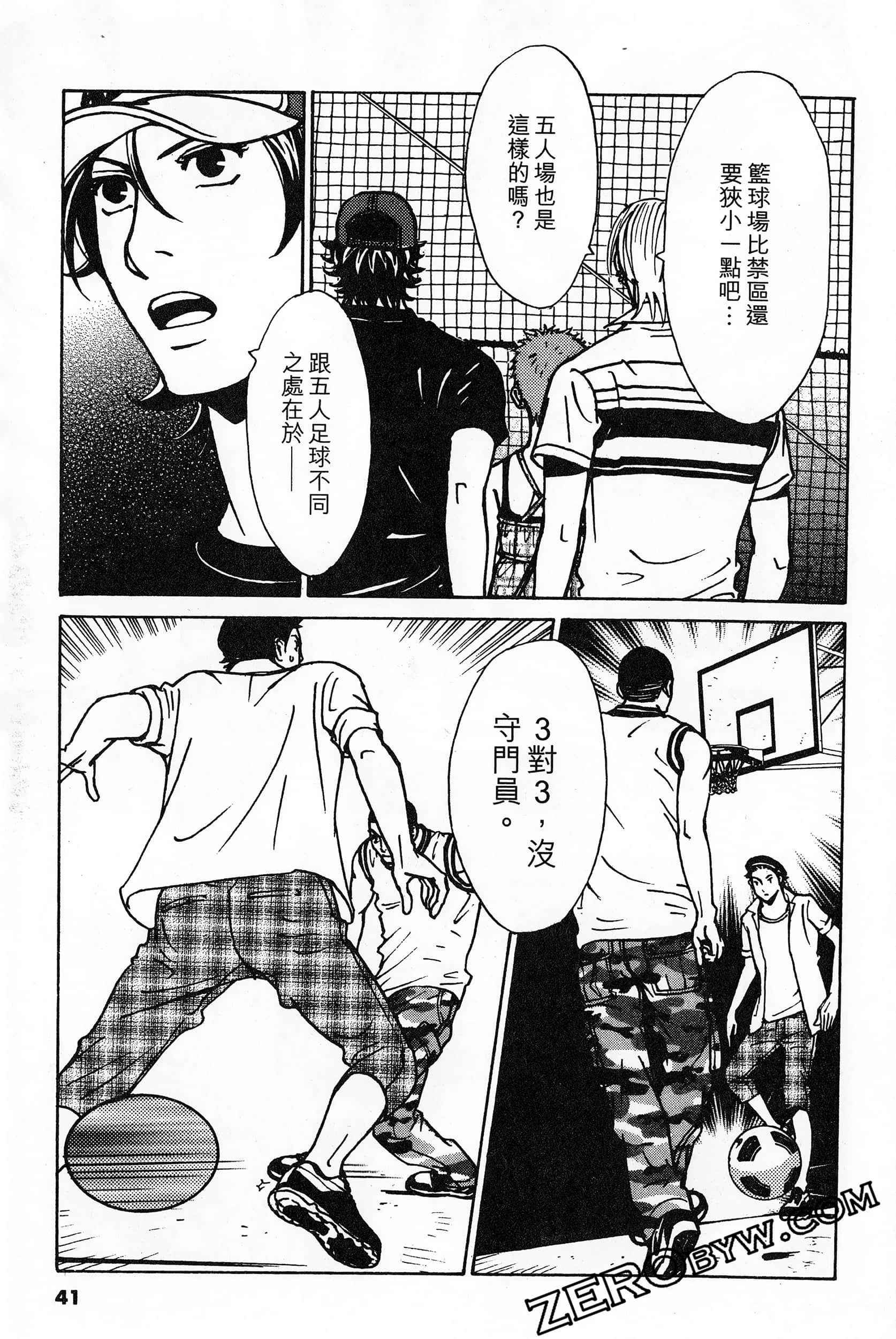 Page 41