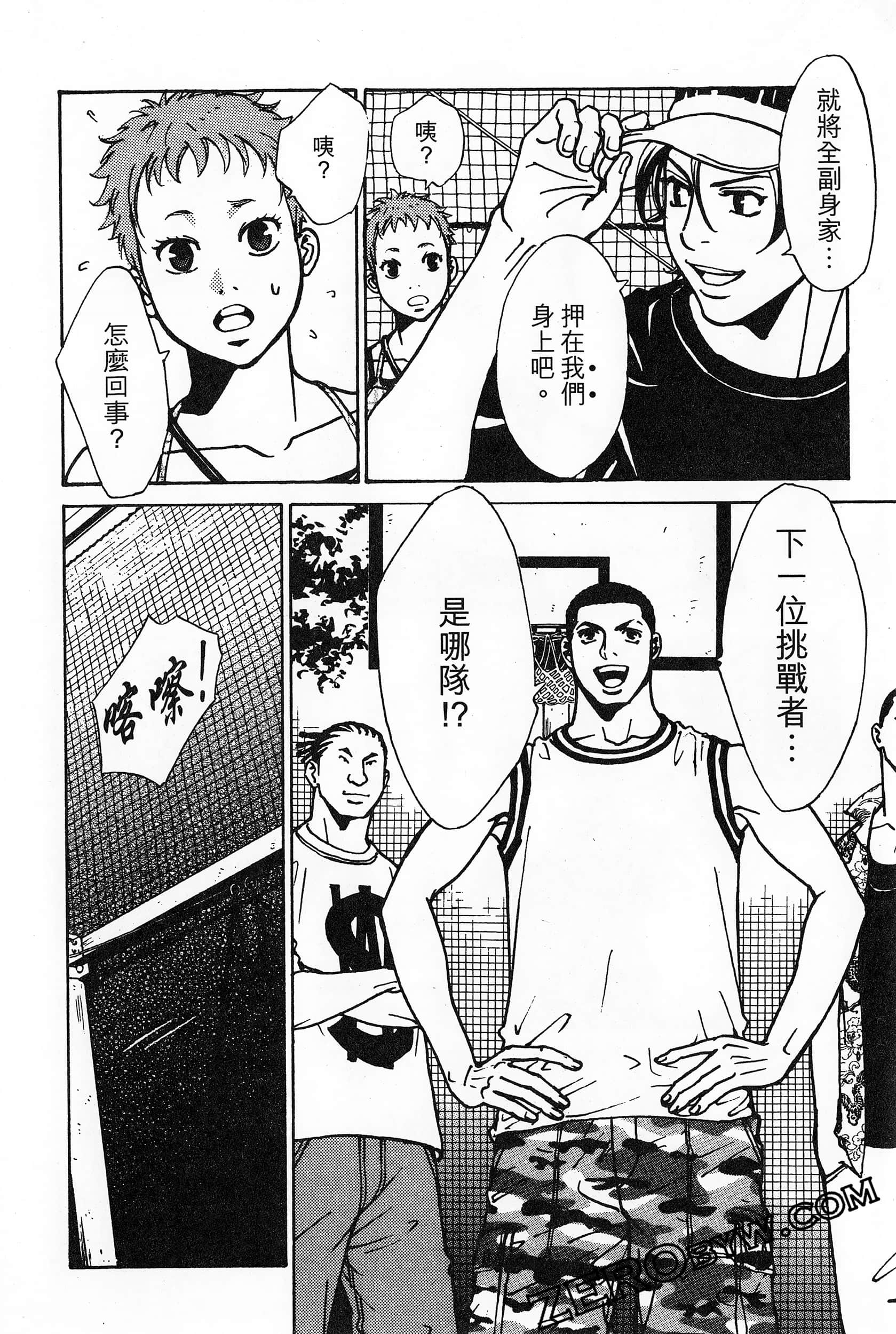 Page 44
