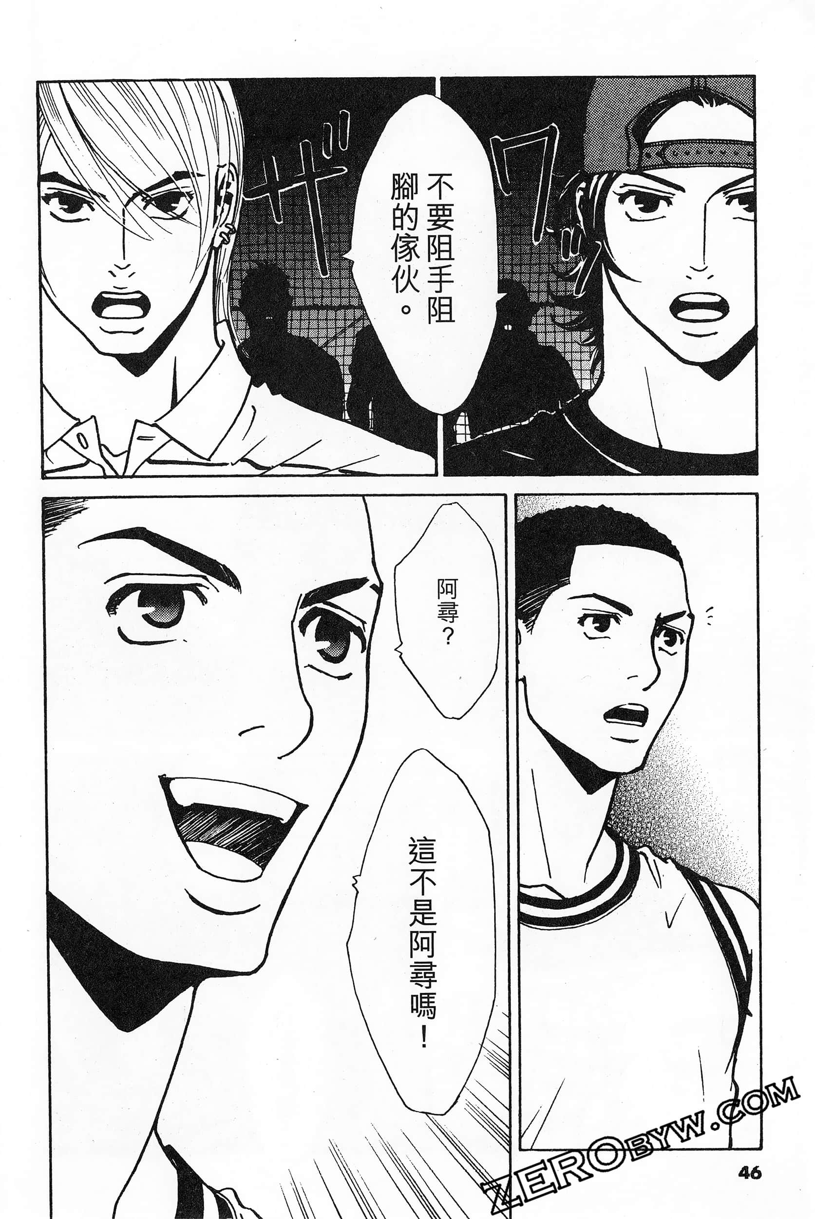 Page 46