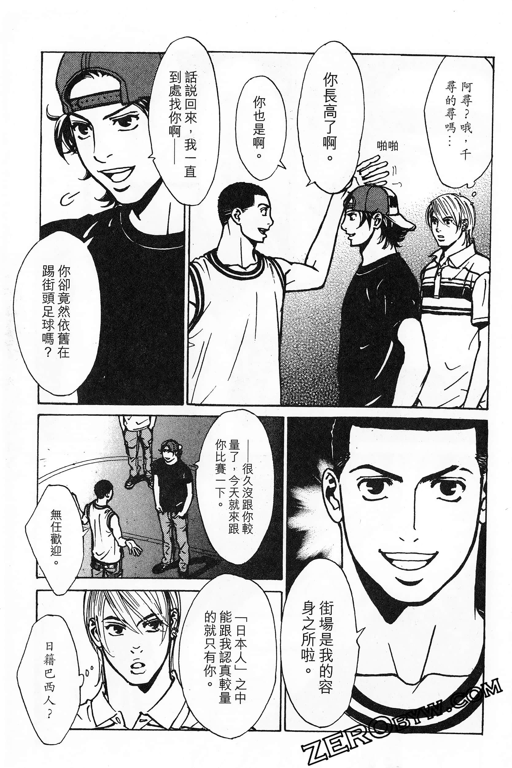 Page 47