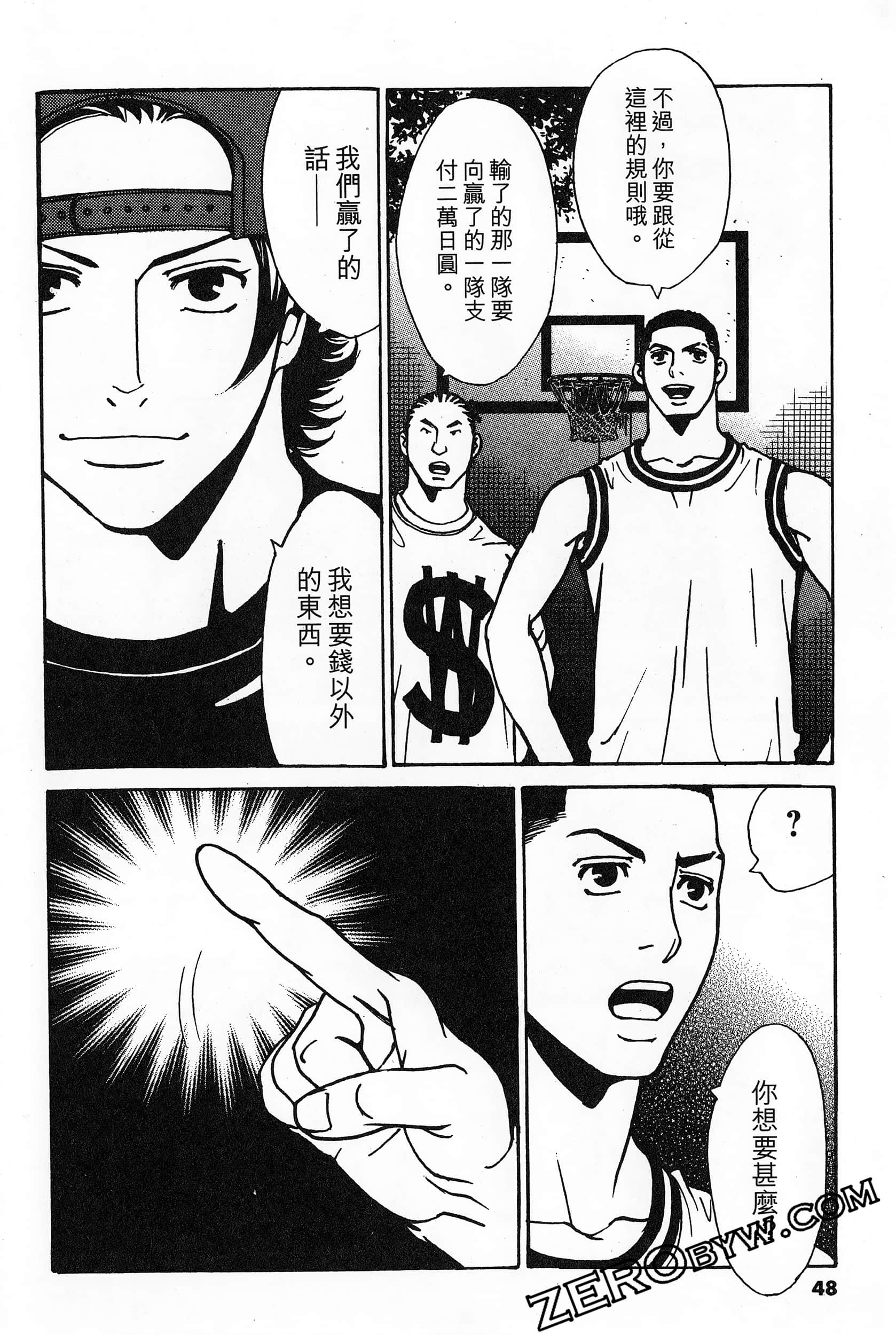 Page 48