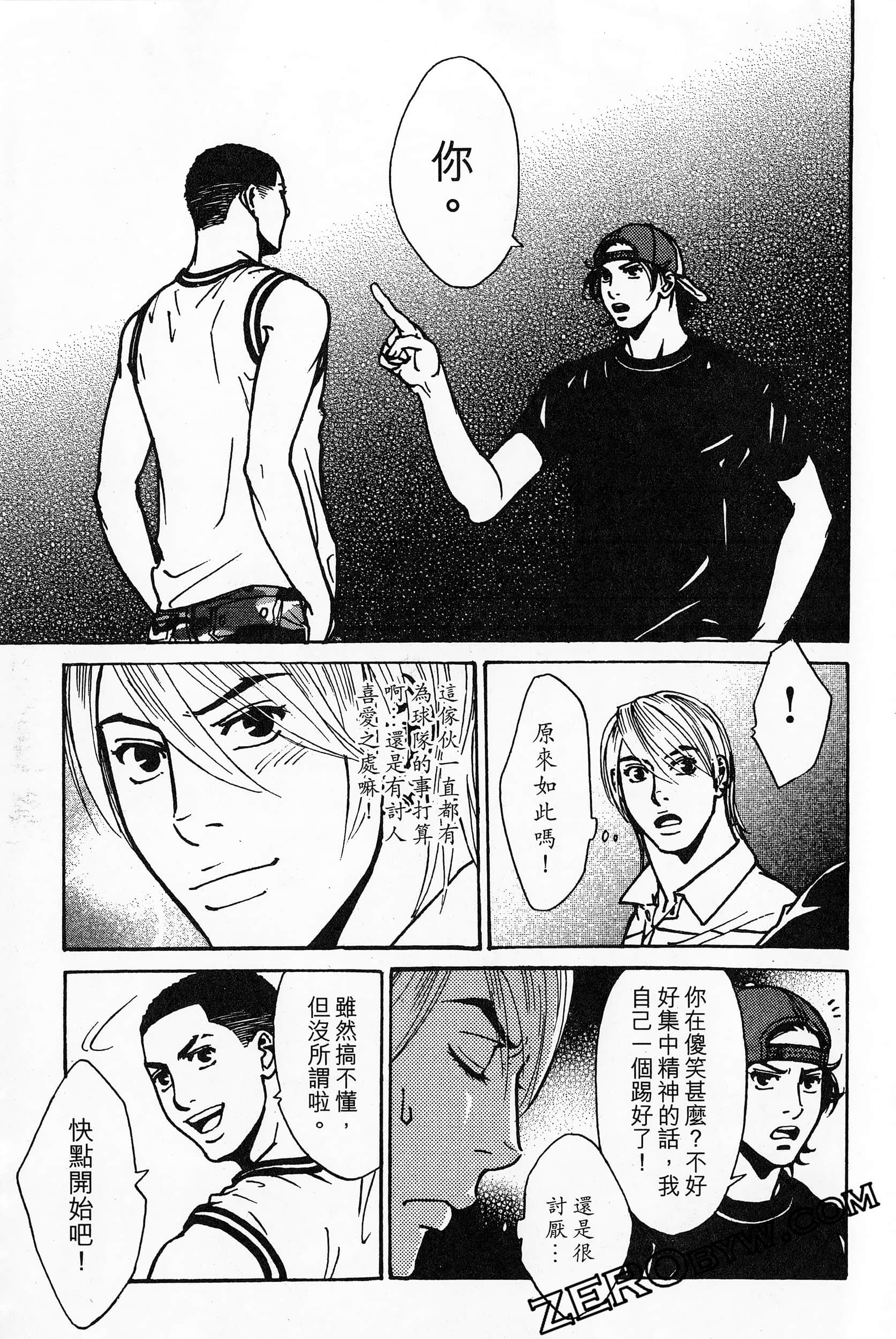 Page 49