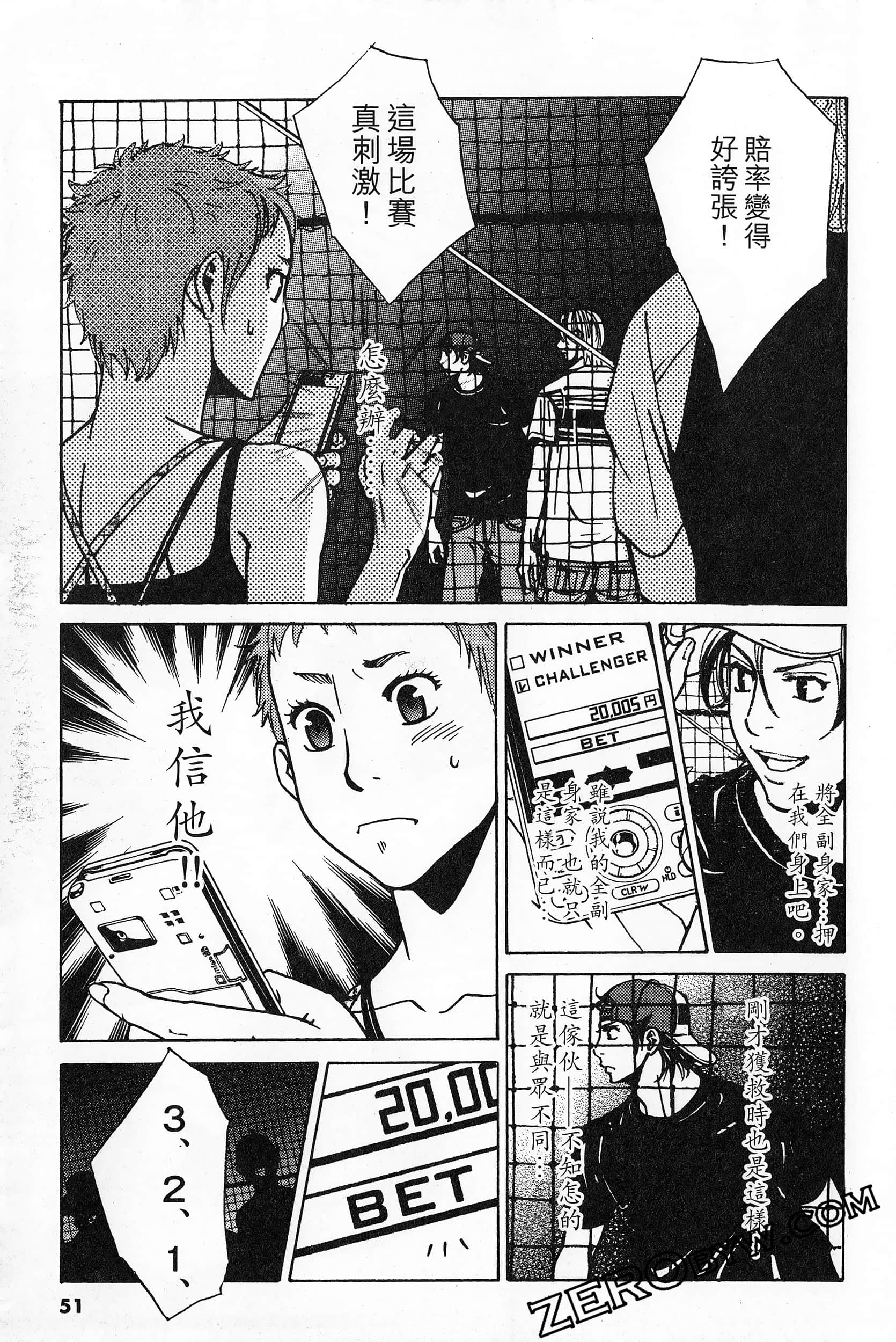 Page 51