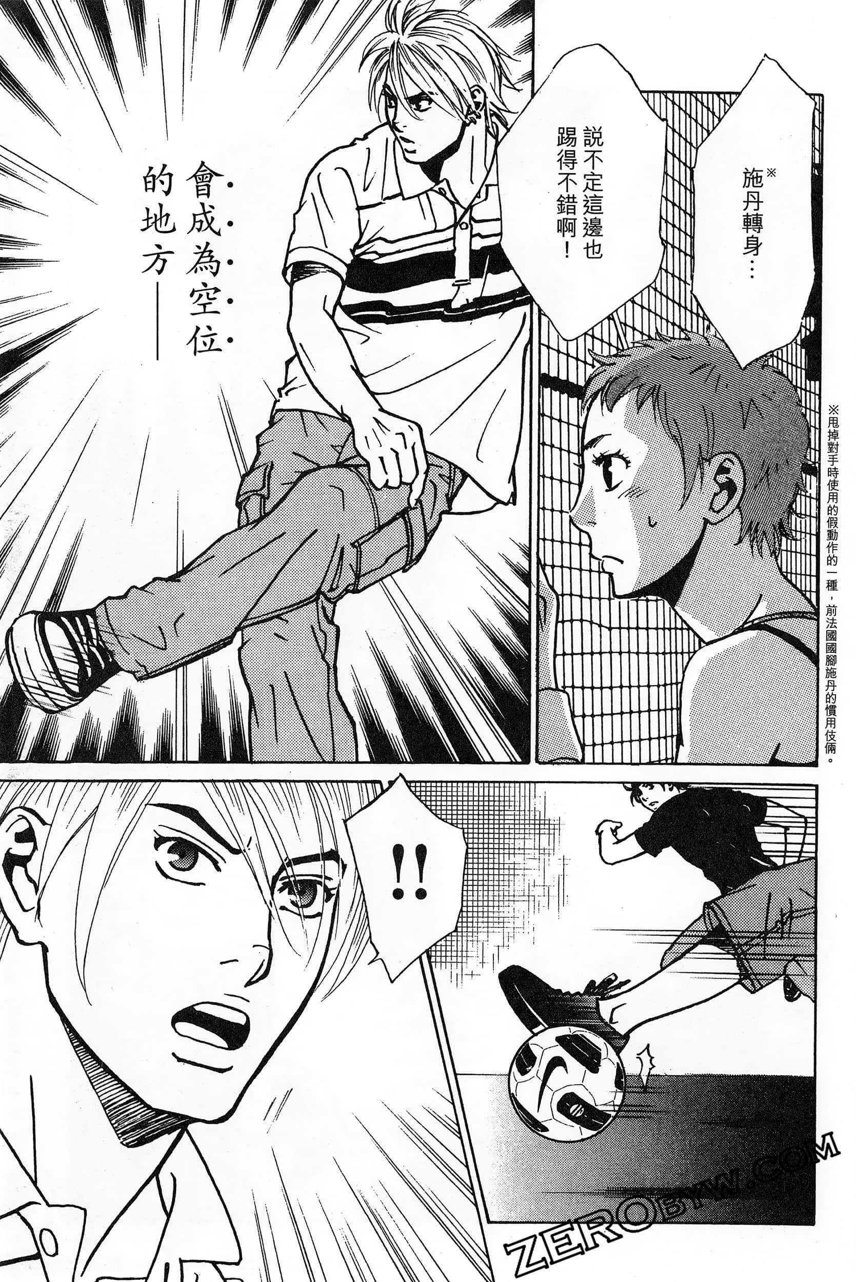 Page 53
