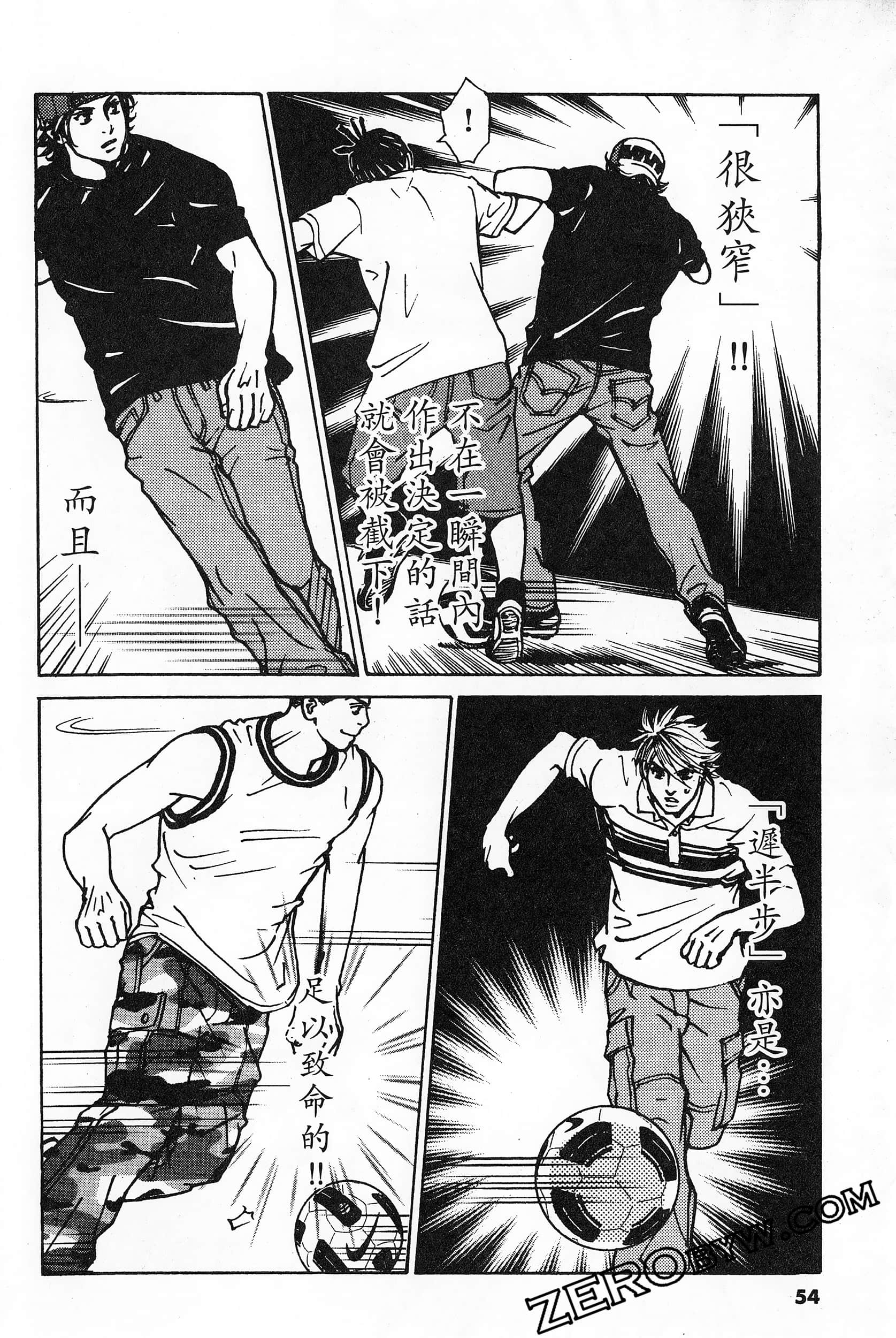 Page 54