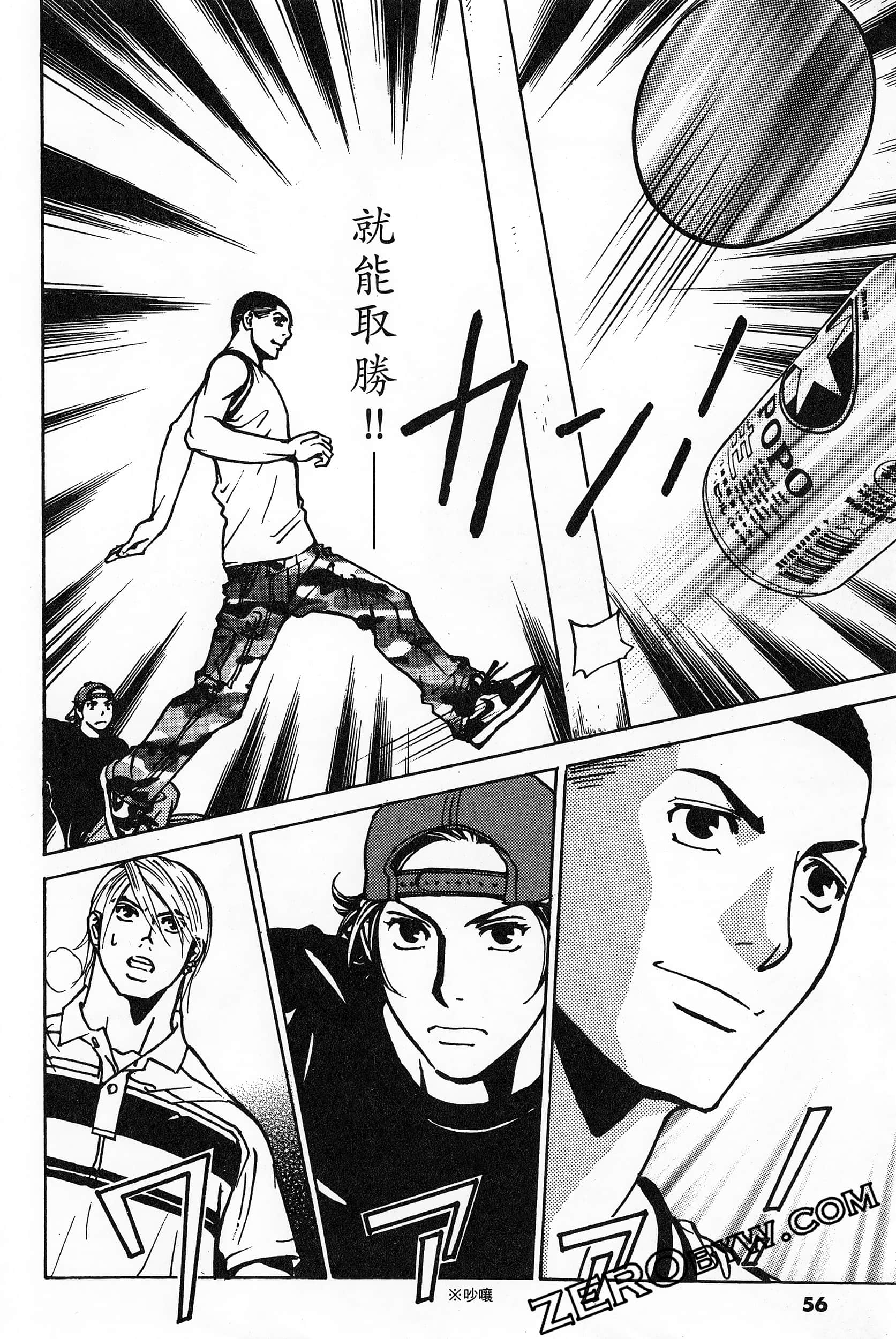 Page 56