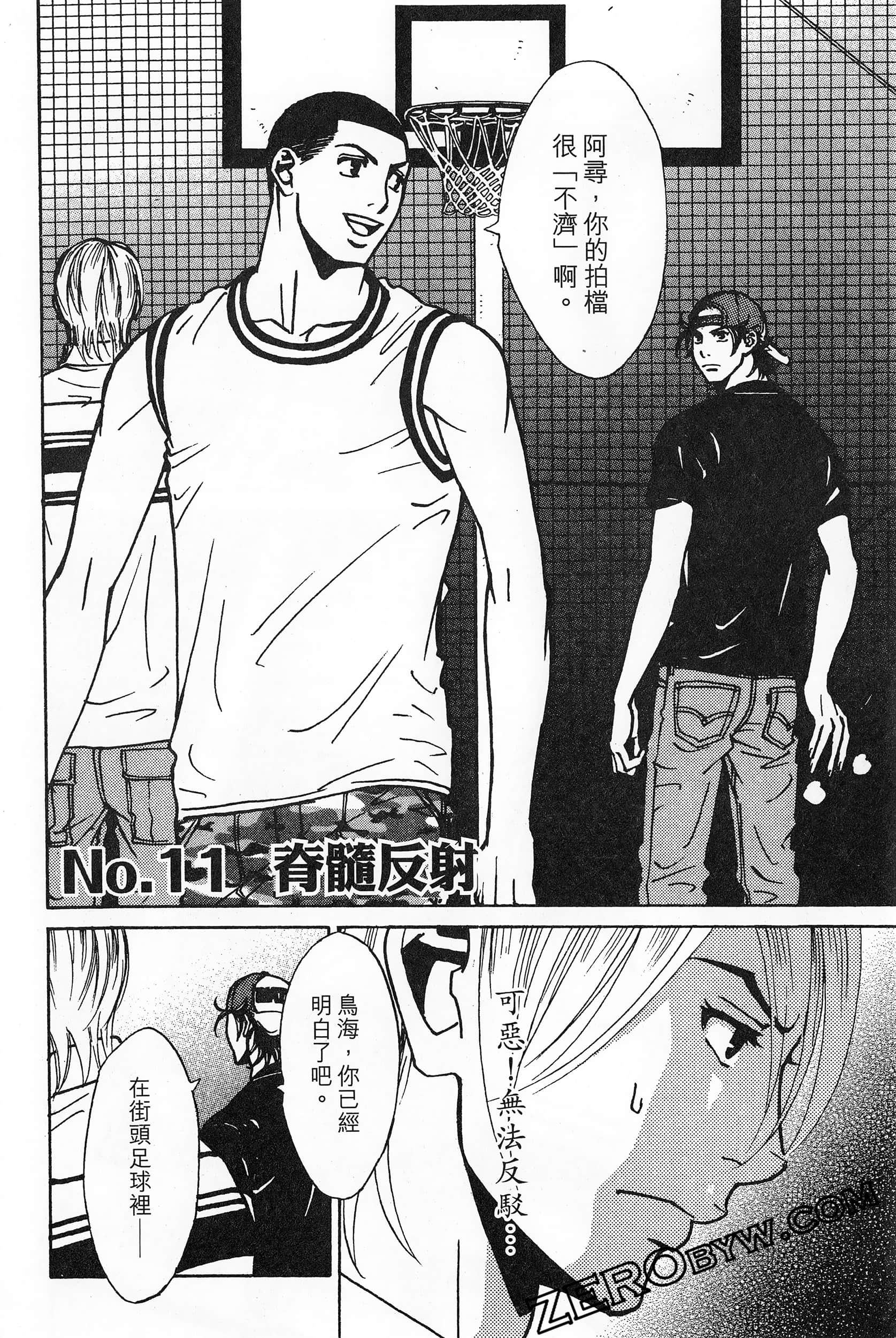 Page 58