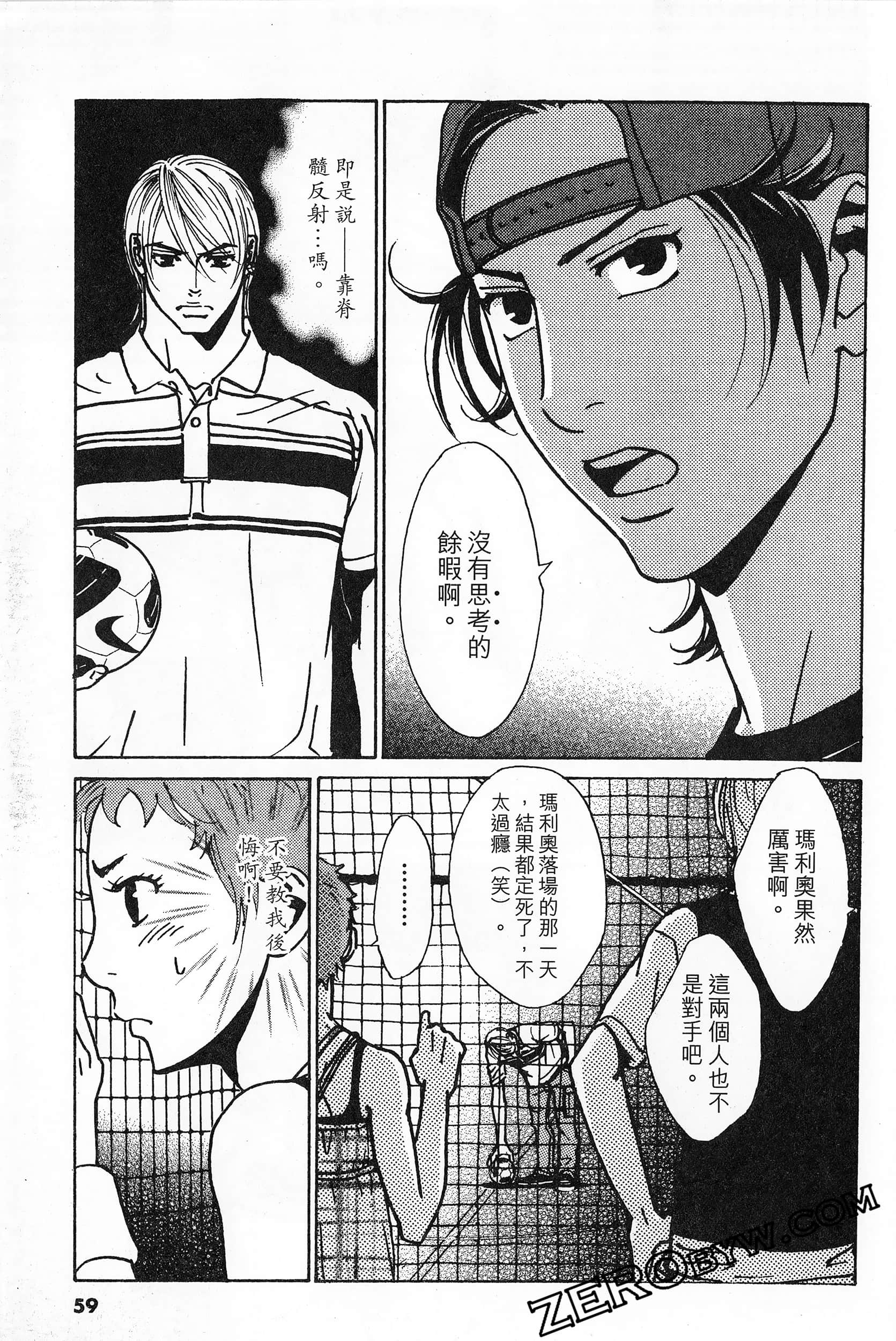 Page 59