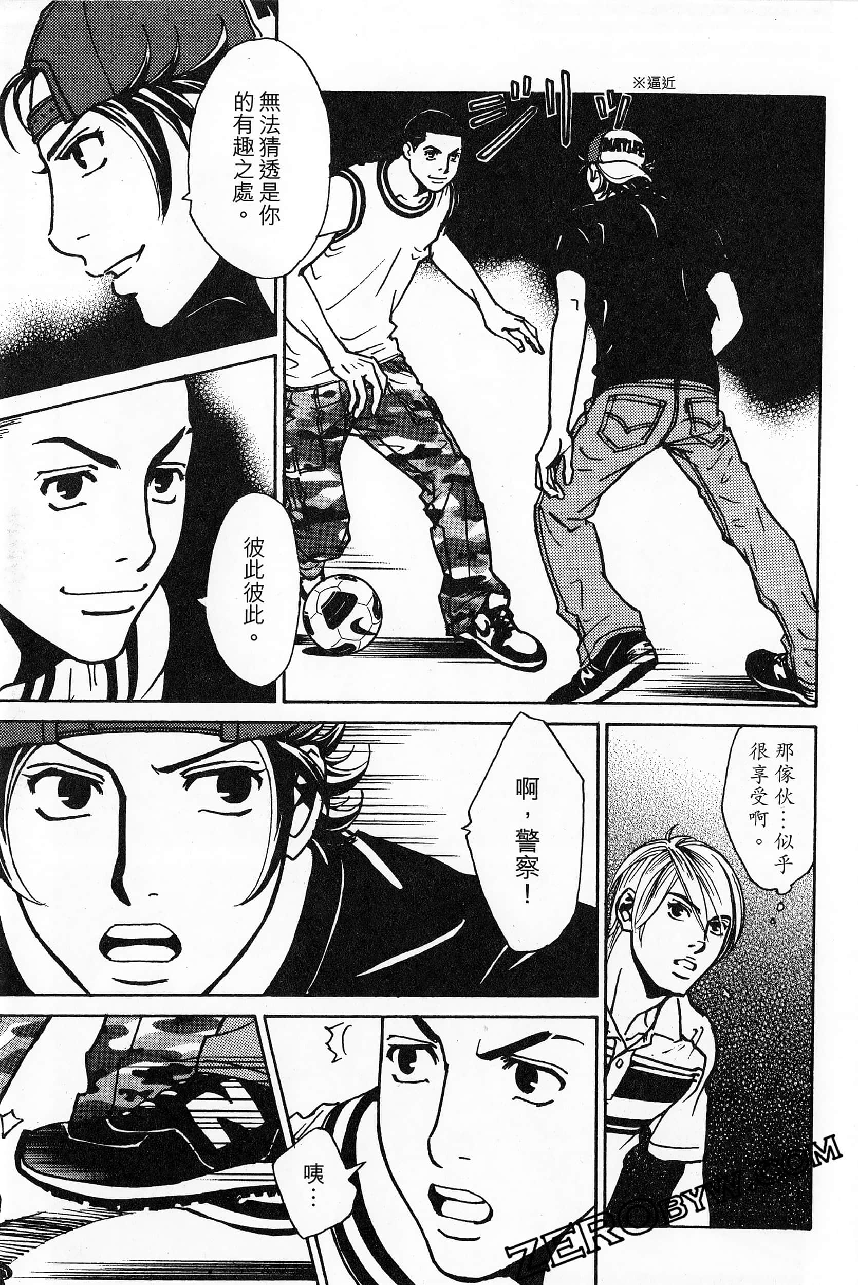 Page 61