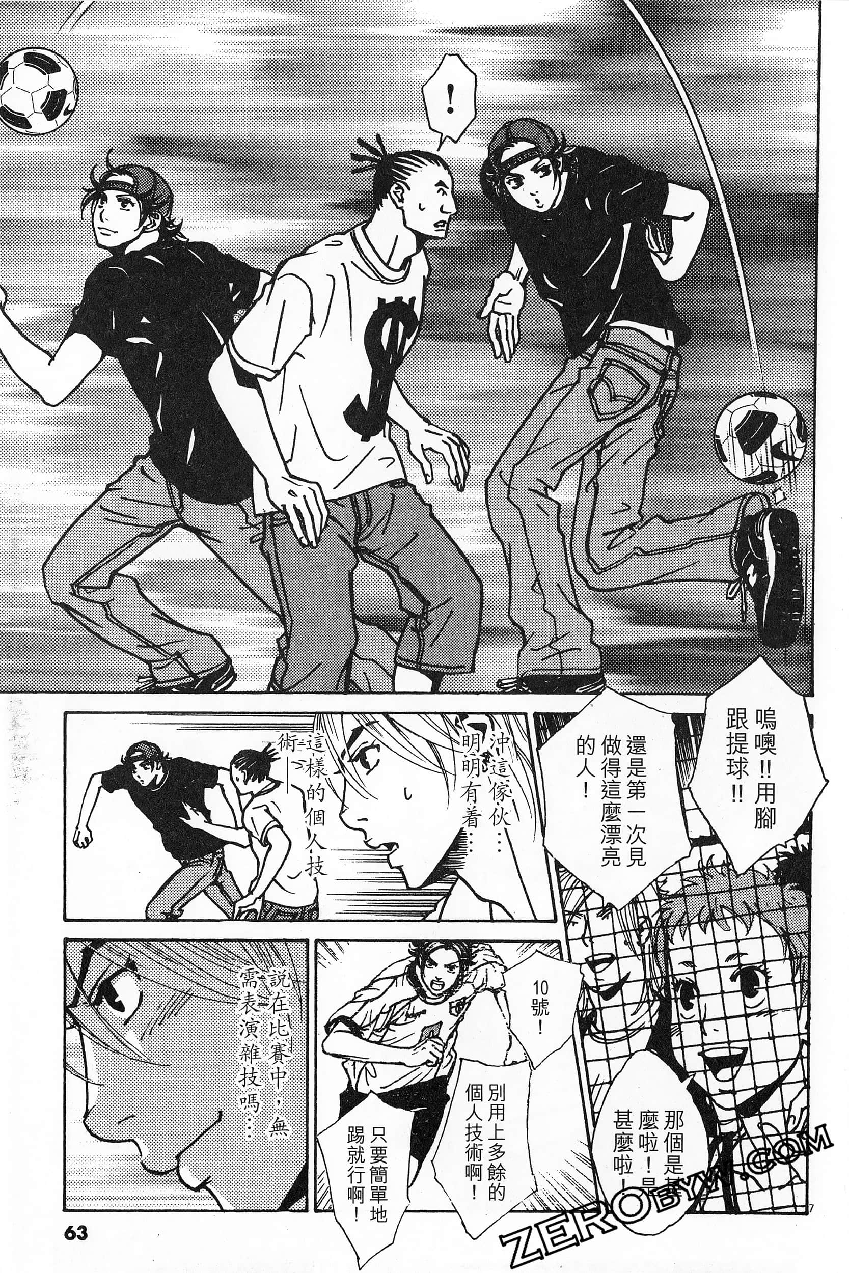 Page 63