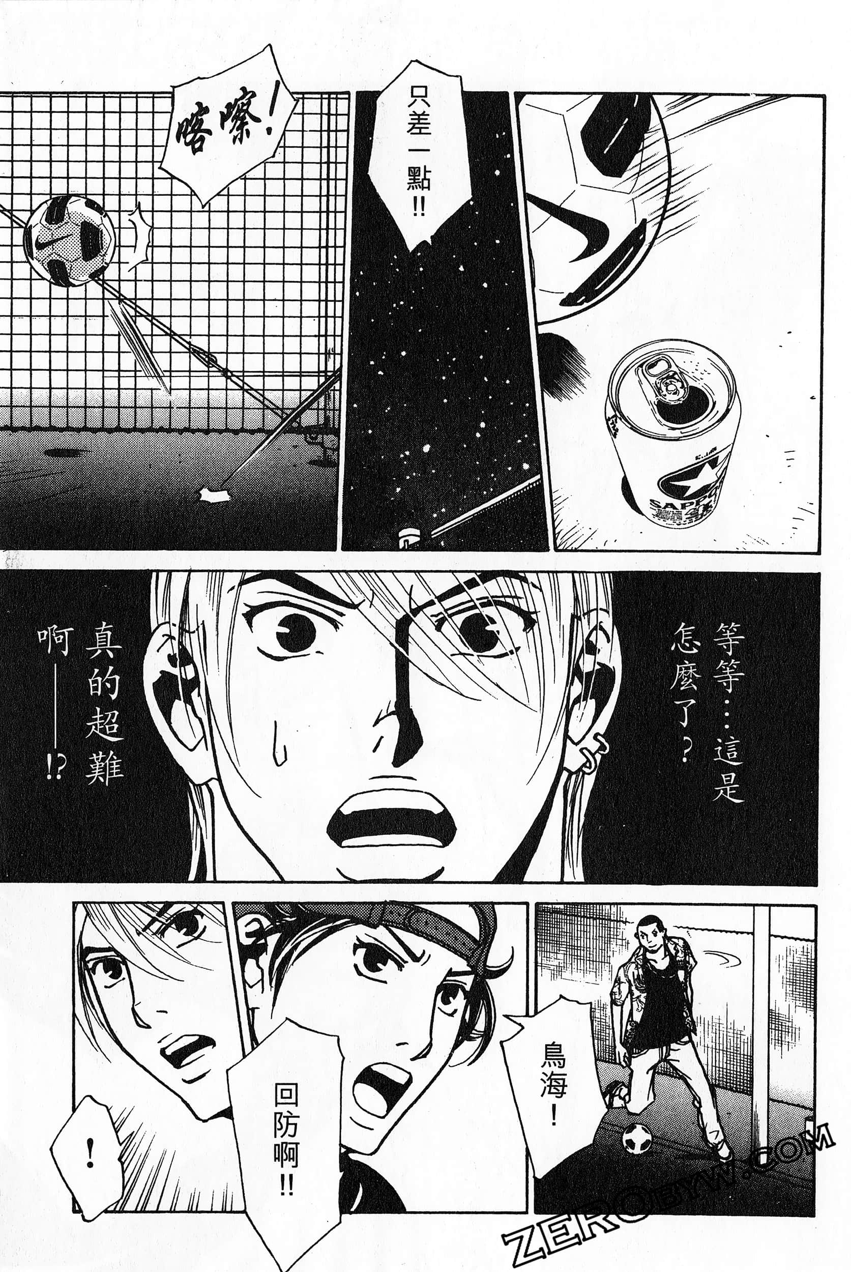 Page 65