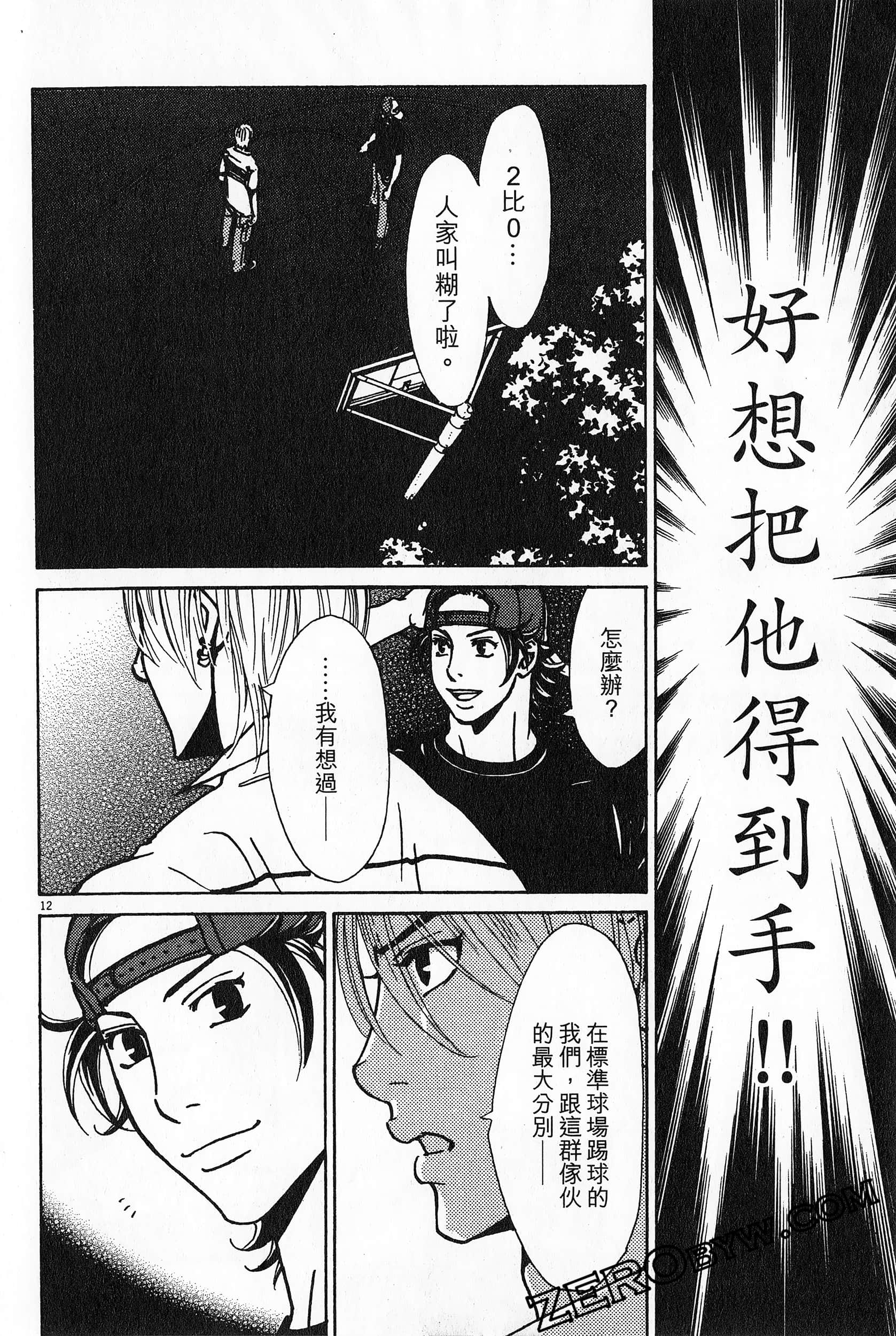Page 68