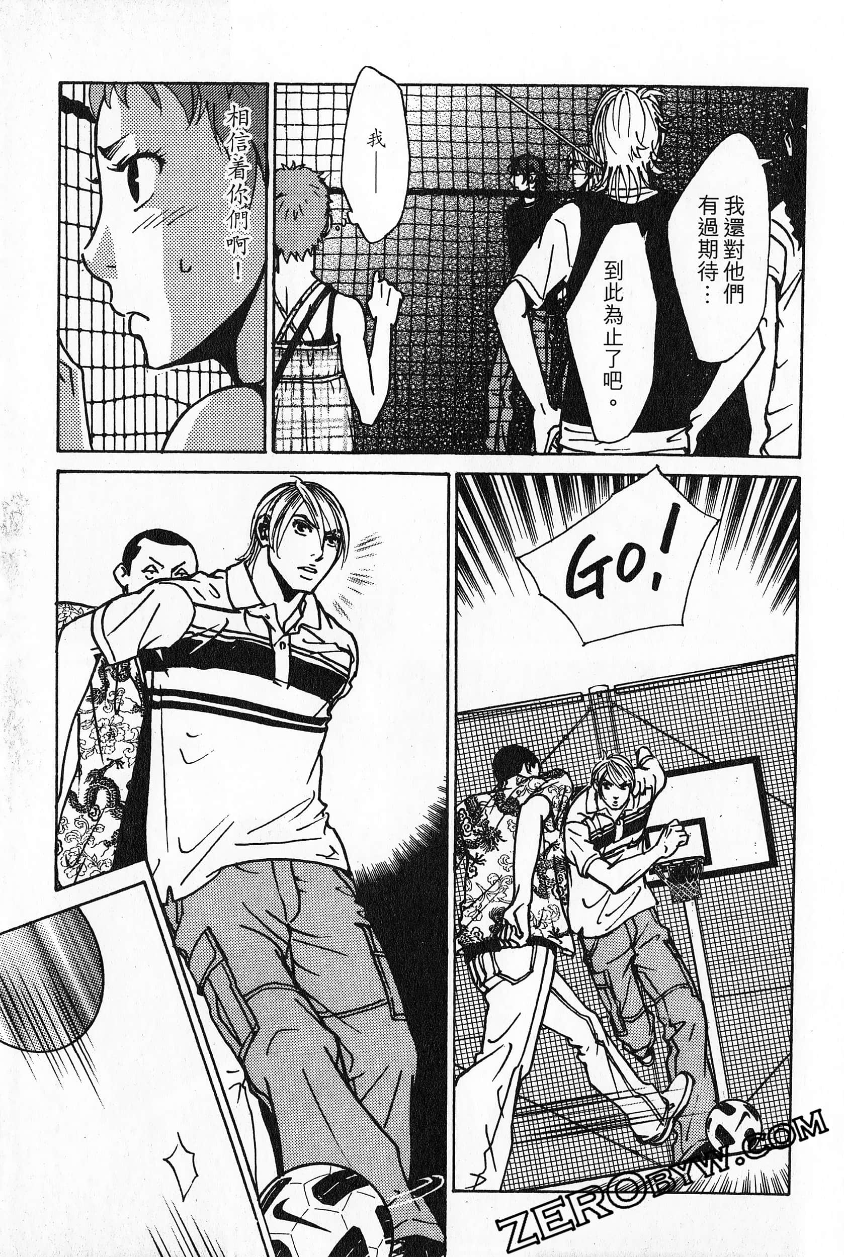 Page 69